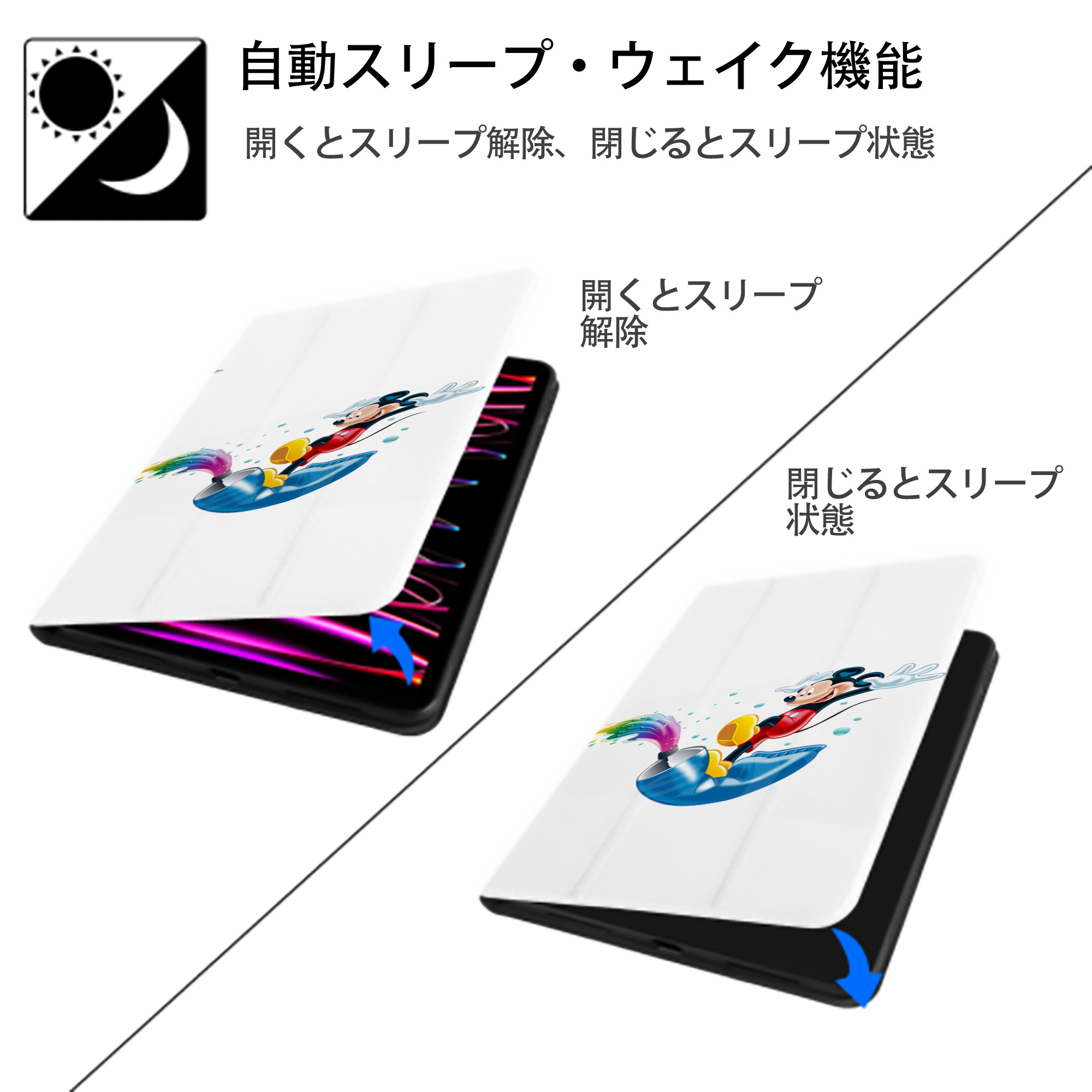 ミッキーマウス Mickey Mouse IPad ケース ペン収納付き 三つ折りスタンド PUレザー×シリコン 対応機種9.5/10.5/10.9インチ