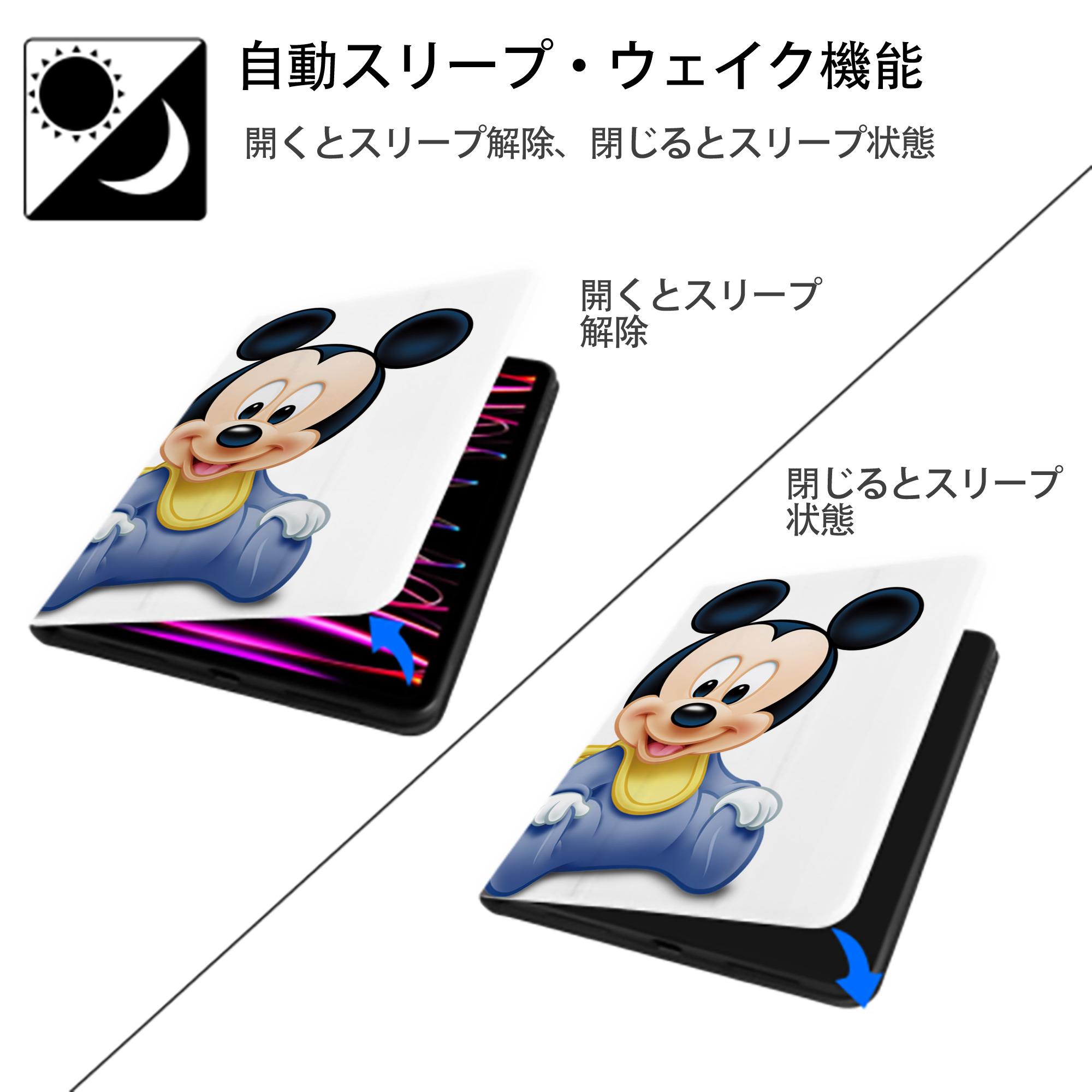ミッキーマウス Mickey Mouse IPad ケース ペン収納付き 三つ折りスタンド PUレザー×シリコン 対応機種9.5/10.5/10.9インチ