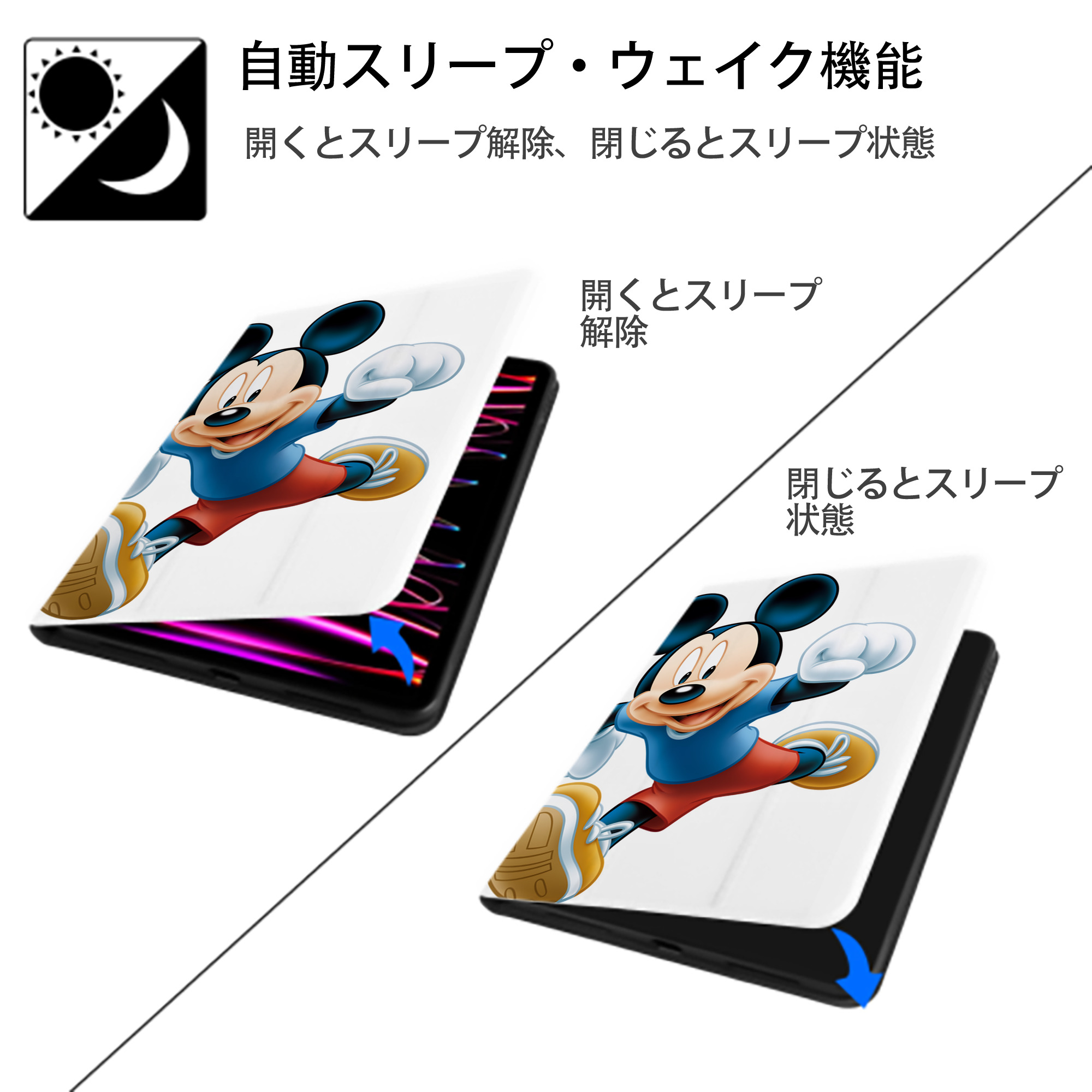 ミッキーマウス Mickey Mouse IPad ケース ペン収納付き 三つ折りスタンド PUレザー×シリコン 対応機種9.5/10.5/10.9インチ