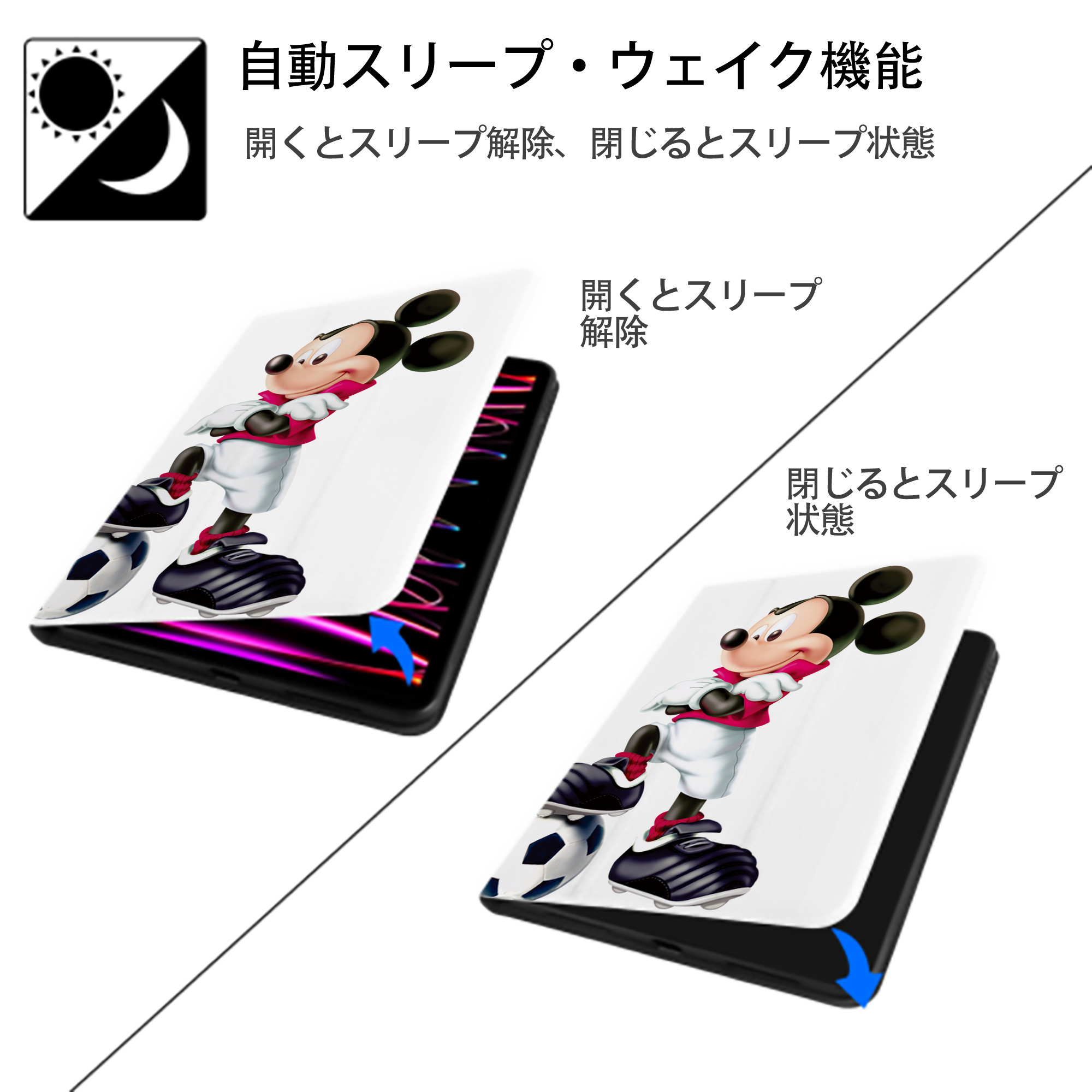 ミッキーマウス Mickey Mouse IPad ケース ペン収納付き 三つ折りスタンド PUレザー×シリコン 対応機種9.5/10.5/10.9インチ