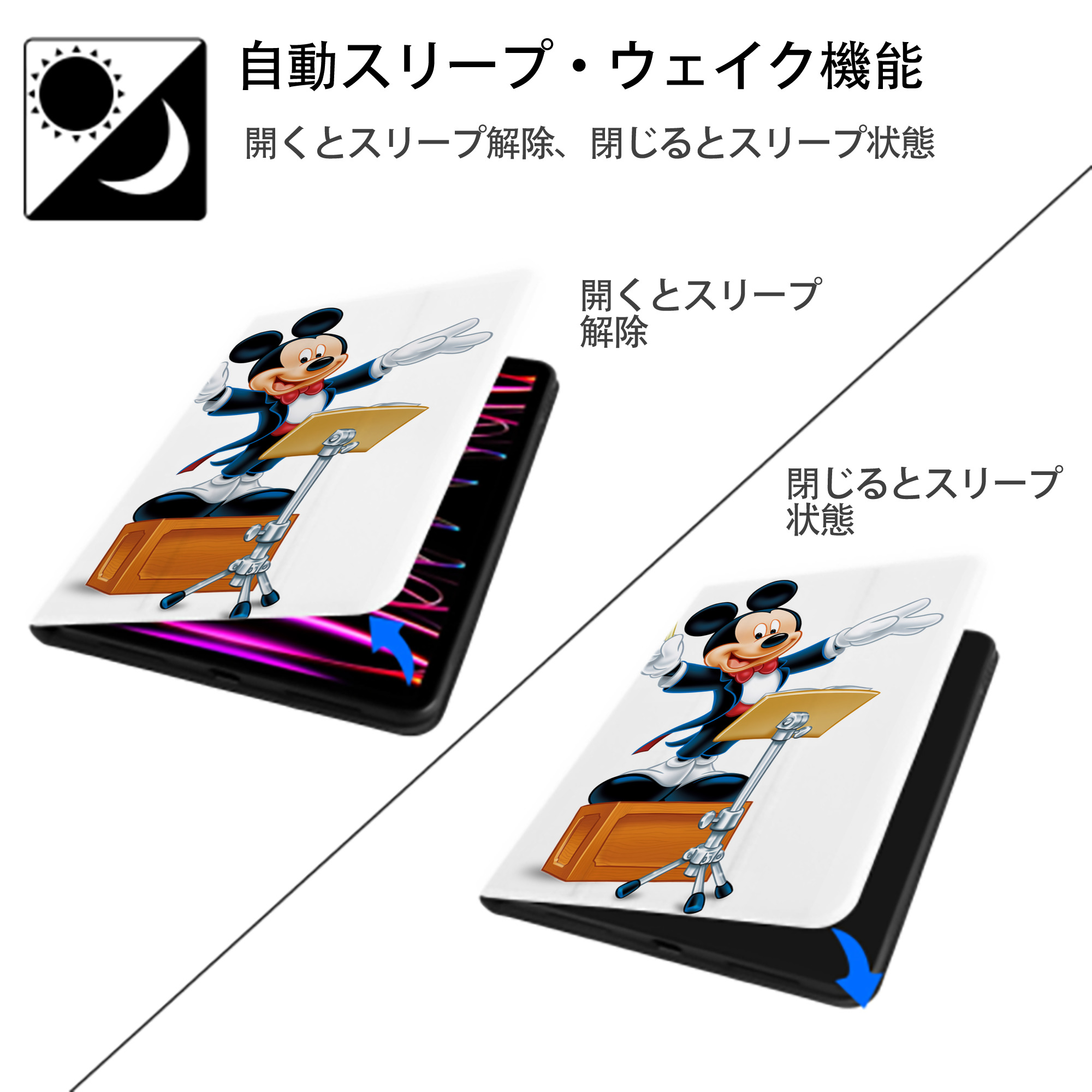 ミッキーマウス Mickey Mouse IPad ケース ペン収納付き 三つ折りスタンド PUレザー×シリコン 対応機種9.5/10.5/10.9インチ