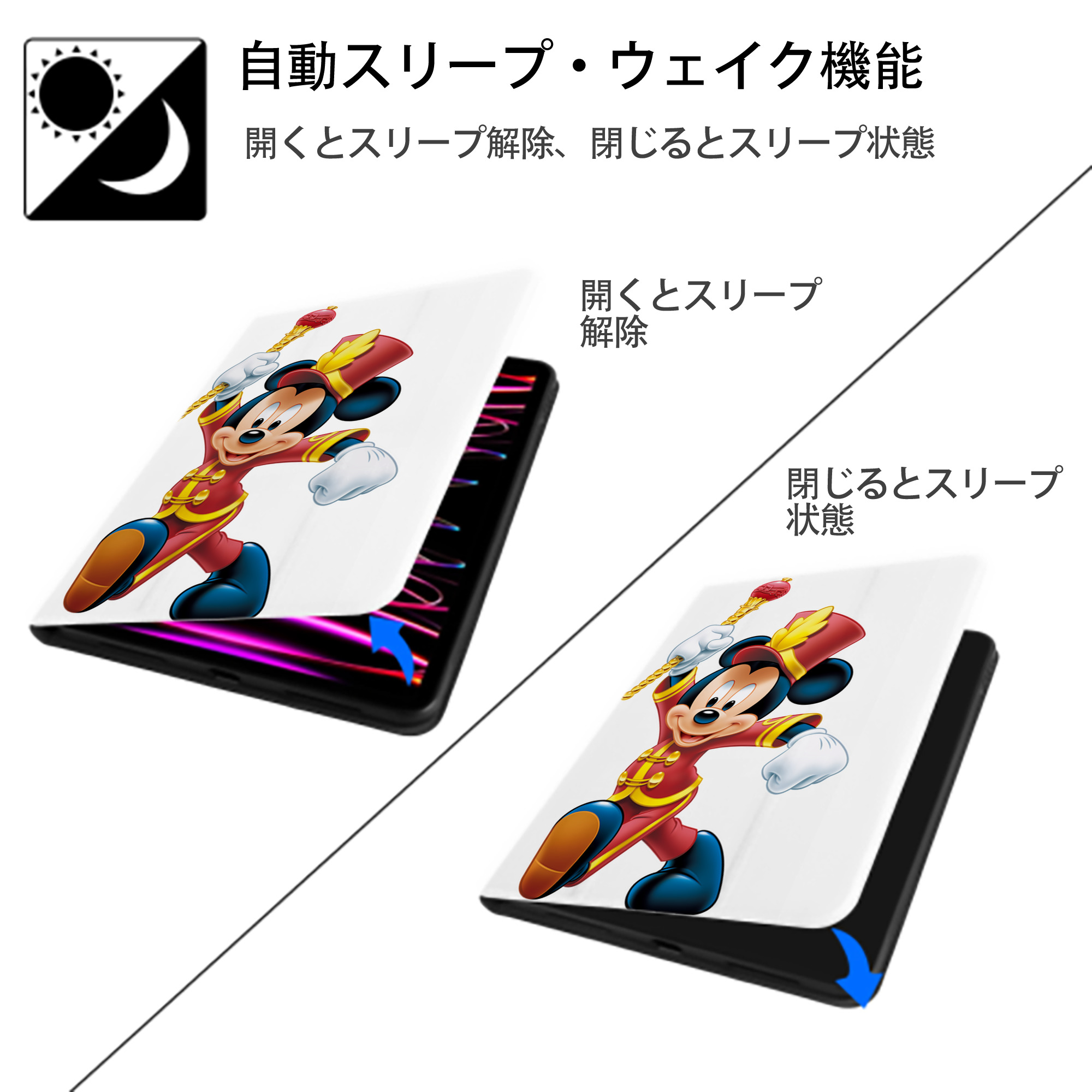 ミッキーマウス Mickey Mouse IPad ケース ペン収納付き 三つ折りスタンド PUレザー×シリコン 対応機種9.5/10.5/10.9インチ