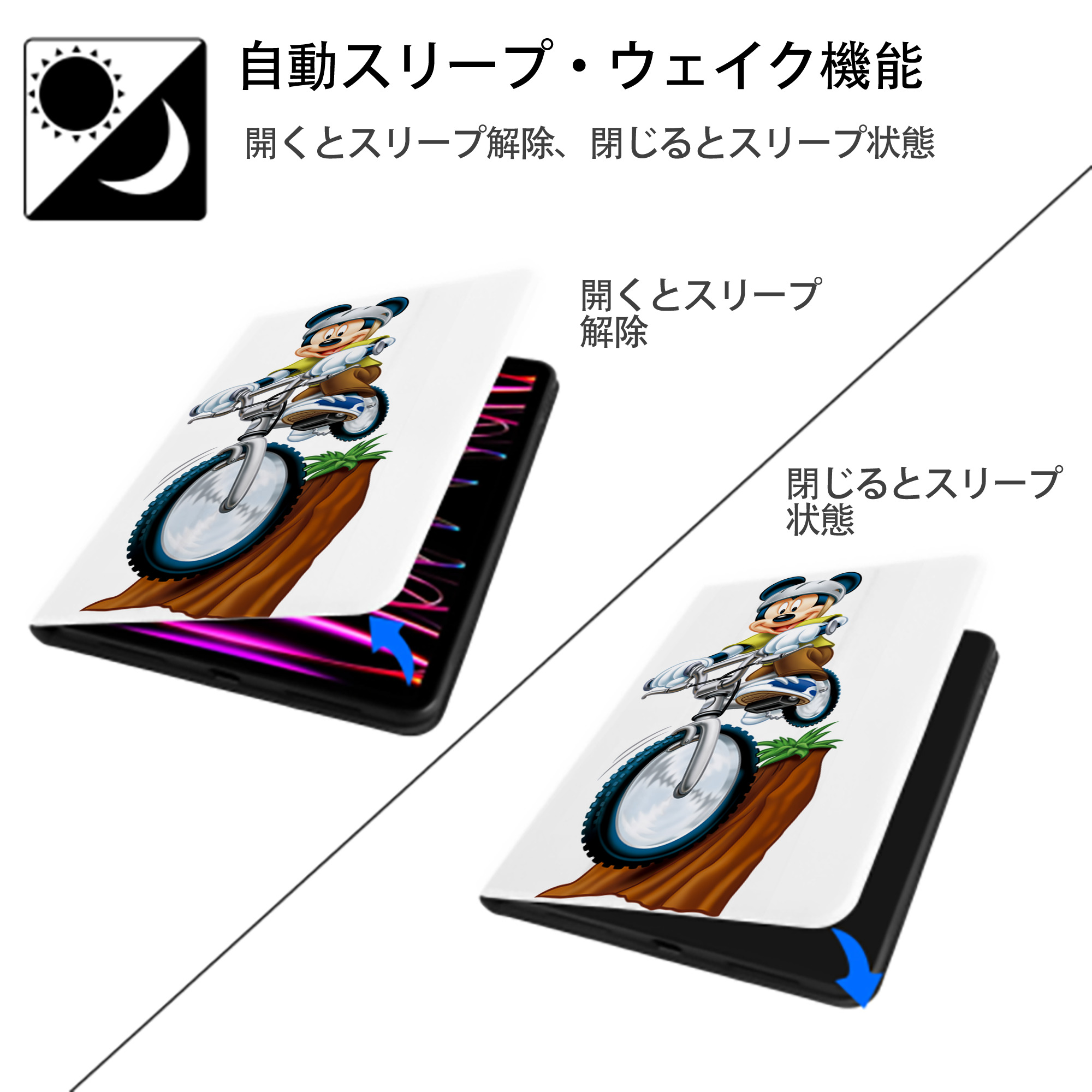 ミッキーマウス Mickey Mouse IPad ケース ペン収納付き 三つ折りスタンド PUレザー×シリコン 対応機種9.5/10.5/10.9インチ