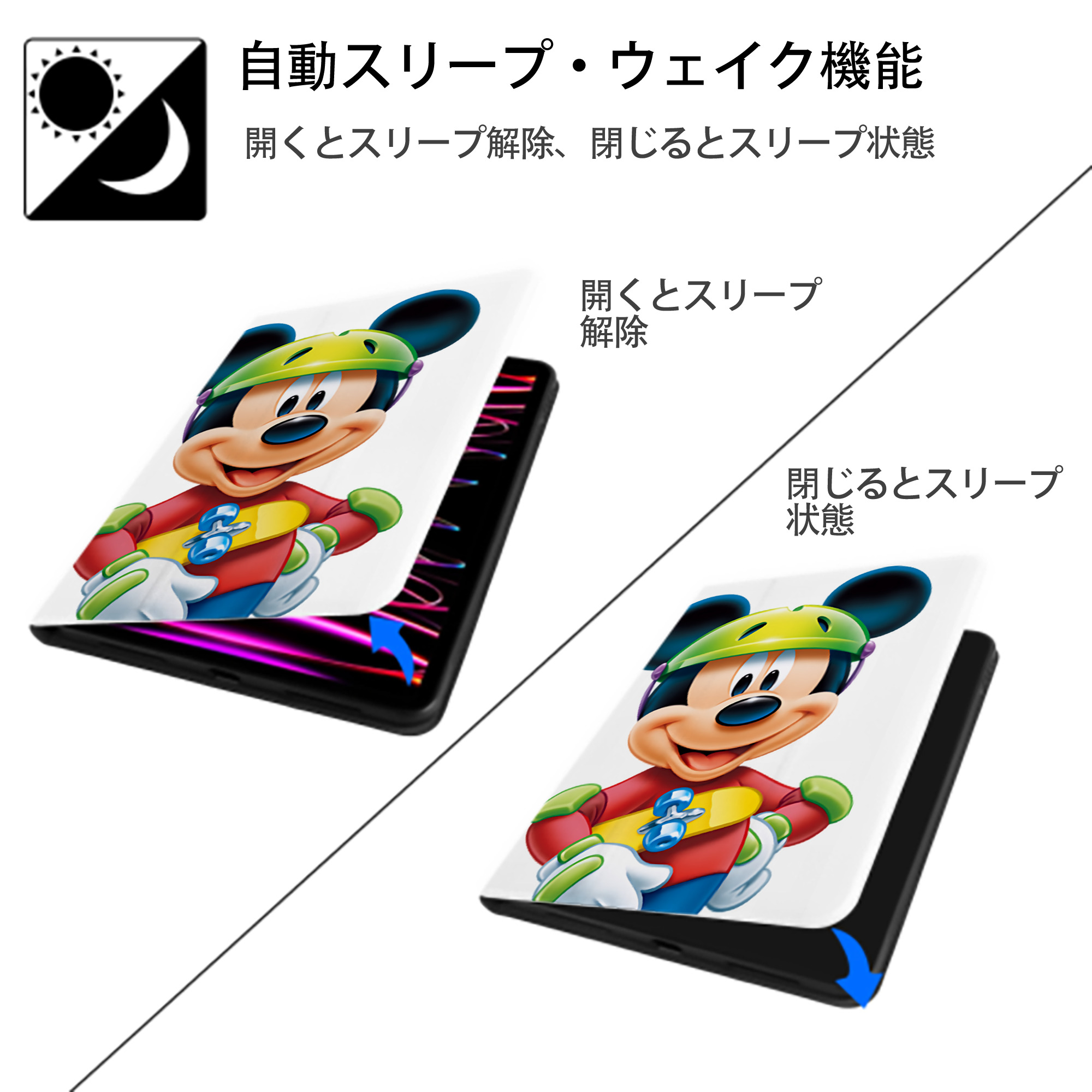 ミッキーマウス Mickey Mouse IPad ケース ペン収納付き 三つ折りスタンド PUレザー×シリコン 対応機種9.5/10.5/10.9インチ