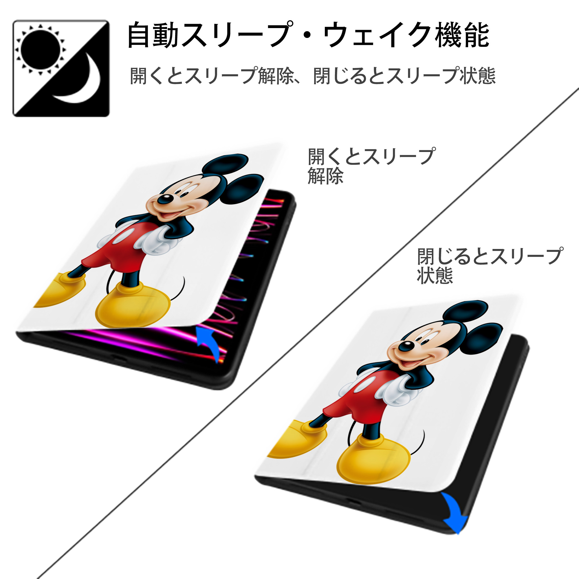 ミッキーマウス Mickey Mouse IPad ケース ペン収納付き 三つ折りスタンド PUレザー×シリコン 対応機種9.5/10.5/10.9インチ