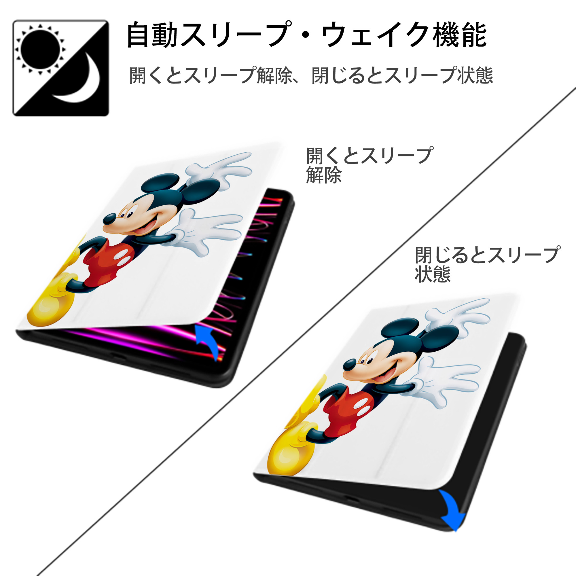 ミッキーマウス Mickey Mouse IPad ケース ペン収納付き 三つ折りスタンド PUレザー×シリコン 対応機種9.5/10.5/10.9インチ