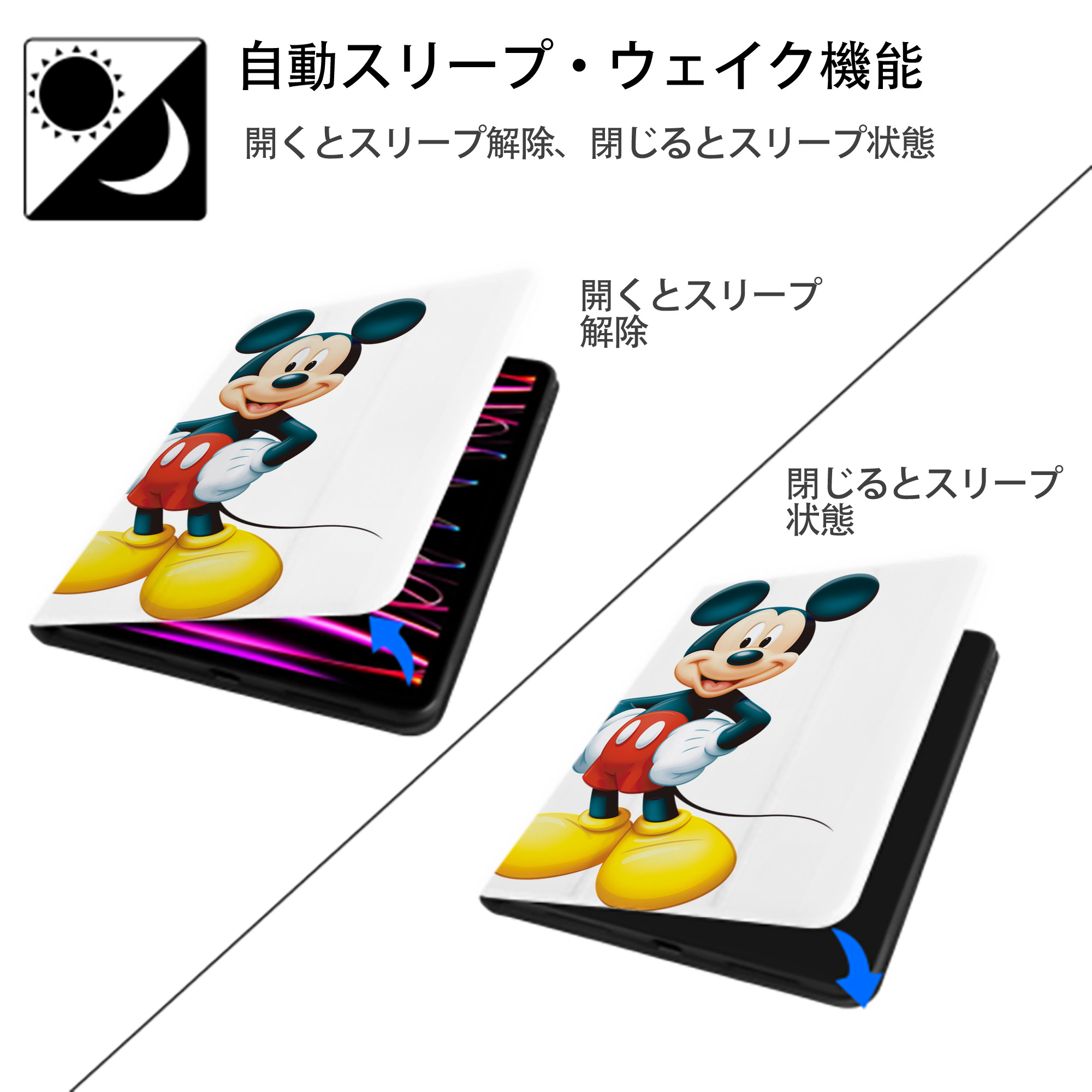 ミッキーマウス Mickey Mouse IPad ケース ペン収納付き 三つ折りスタンド PUレザー×シリコン 対応機種9.5/10.5/10.9インチ