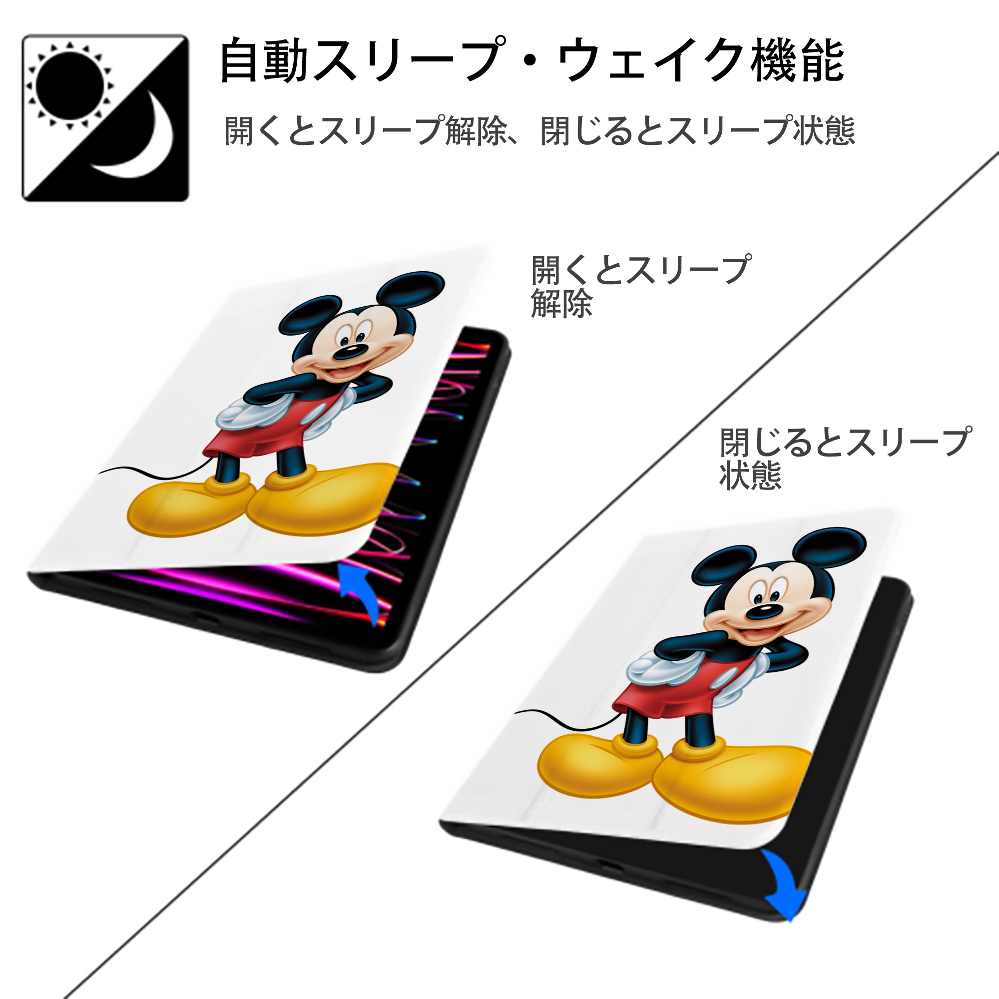 ミッキーマウス Mickey Mouse IPad ケース ペン収納付き 三つ折りスタンド PUレザー×シリコン 対応機種9.5/10.5/10.9インチ