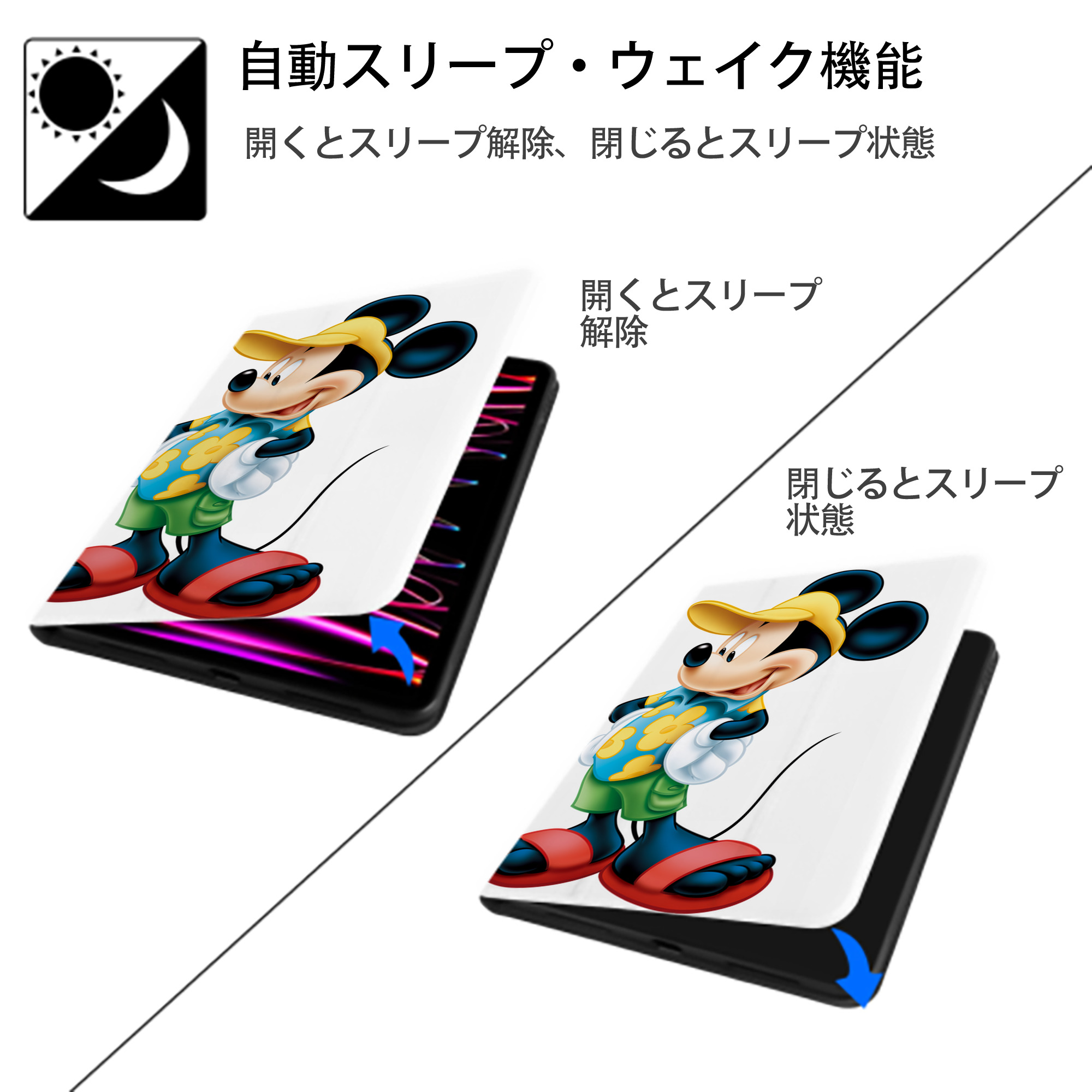 ミッキーマウス Mickey Mouse IPad ケース ペン収納付き 三つ折りスタンド PUレザー×シリコン 対応機種9.5/10.5/10.9インチ