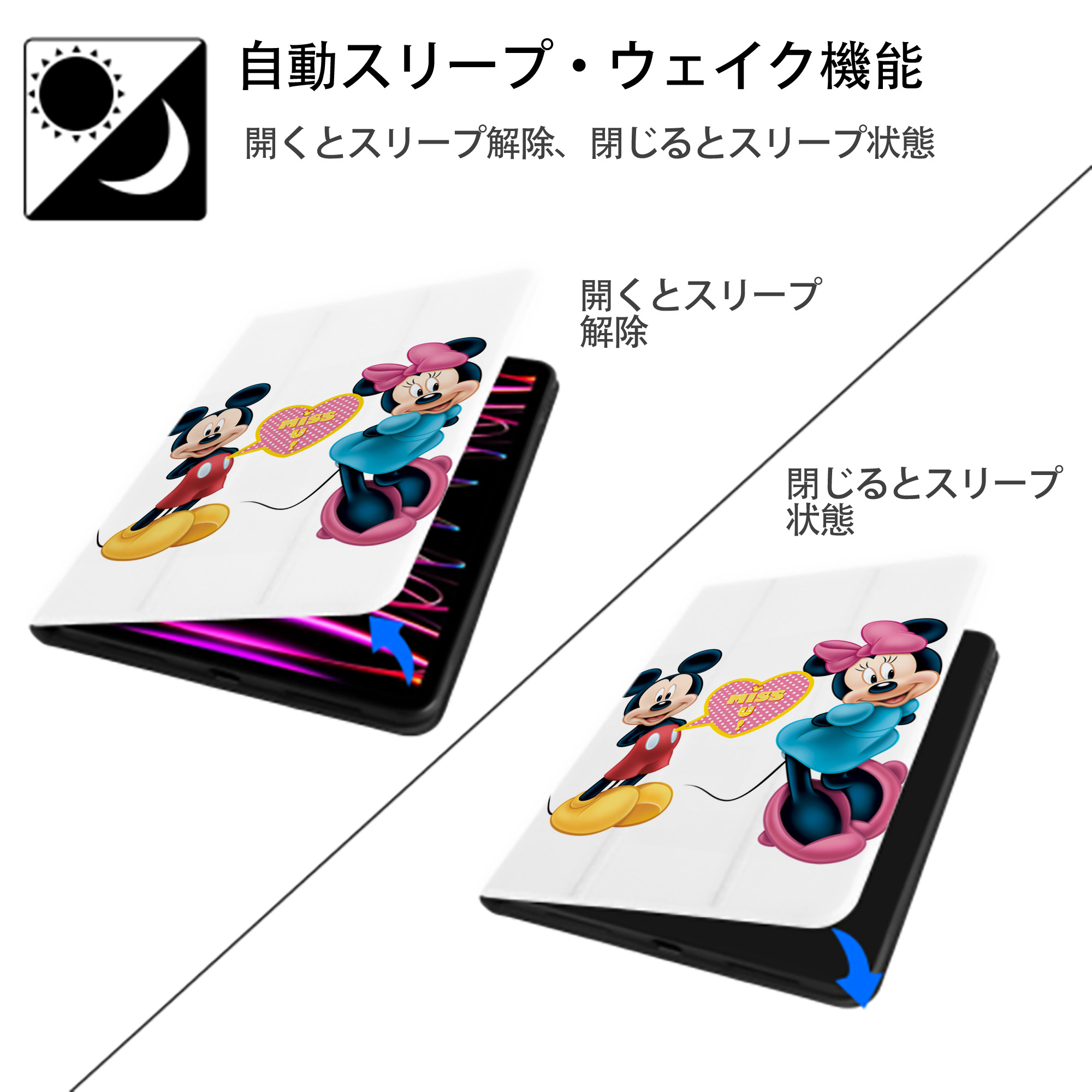 ミッキーマウス Mickey Mouse IPad ケース ペン収納付き 三つ折りスタンド PUレザー×シリコン 対応機種9.5/10.5/10.9インチ