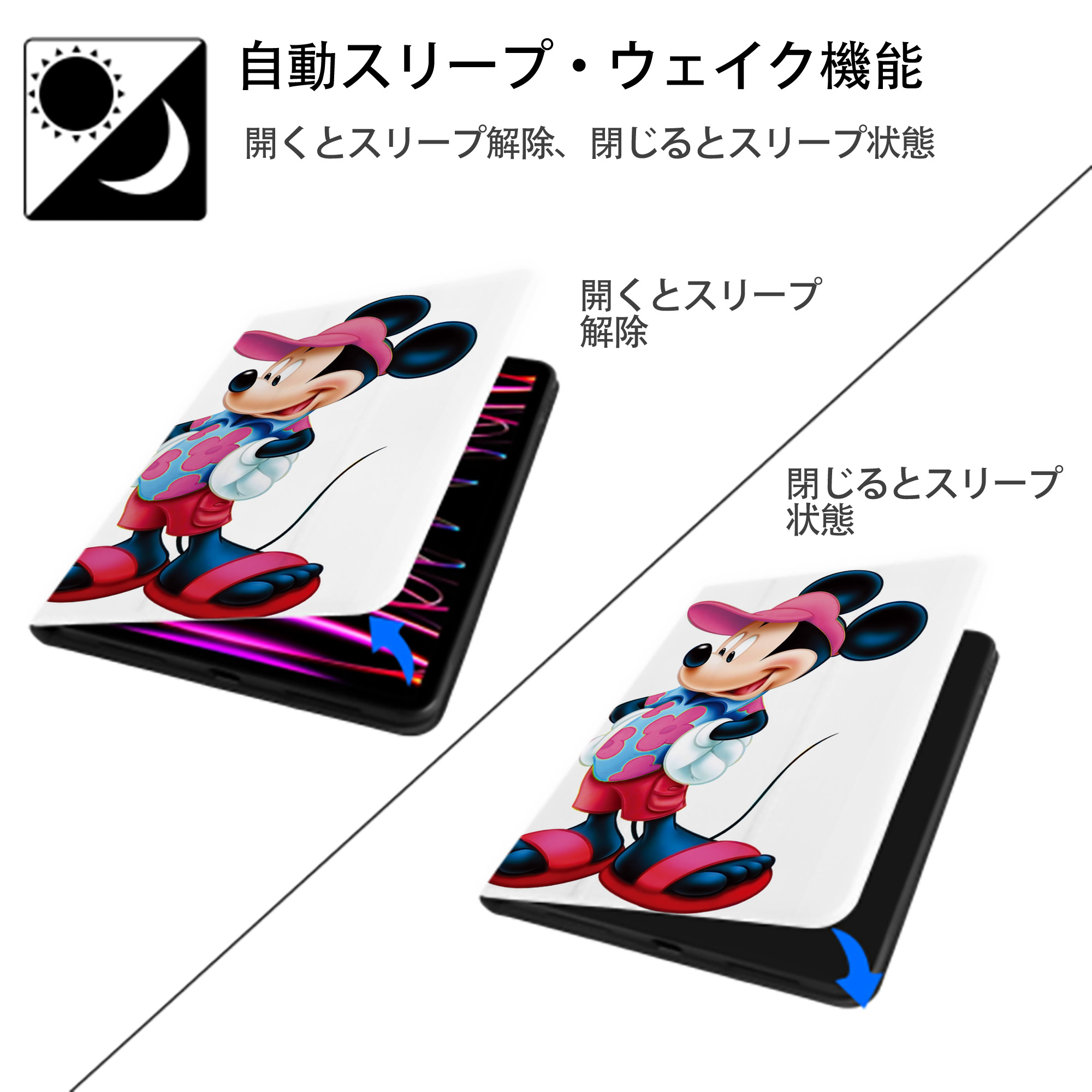 ミッキーマウス Mickey Mouse IPad ケース ペン収納付き 三つ折りスタンド PUレザー×シリコン 対応機種9.5/10.5/10.9インチ