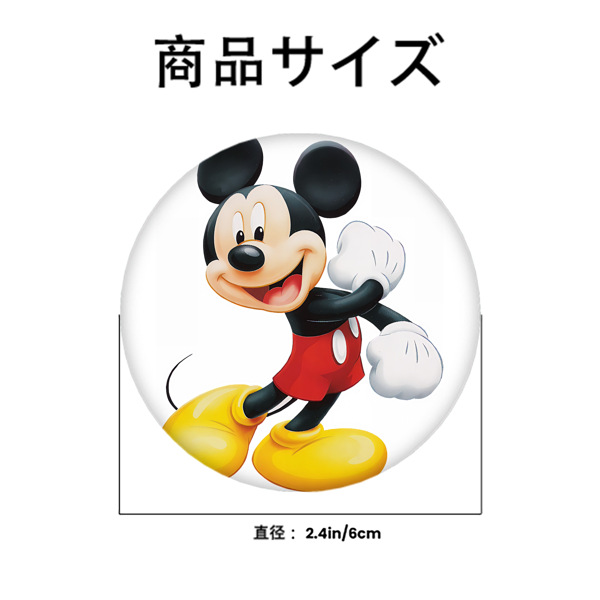ミッキーマウス Mickey Mouse 6cm 缶バッジ 複数セット