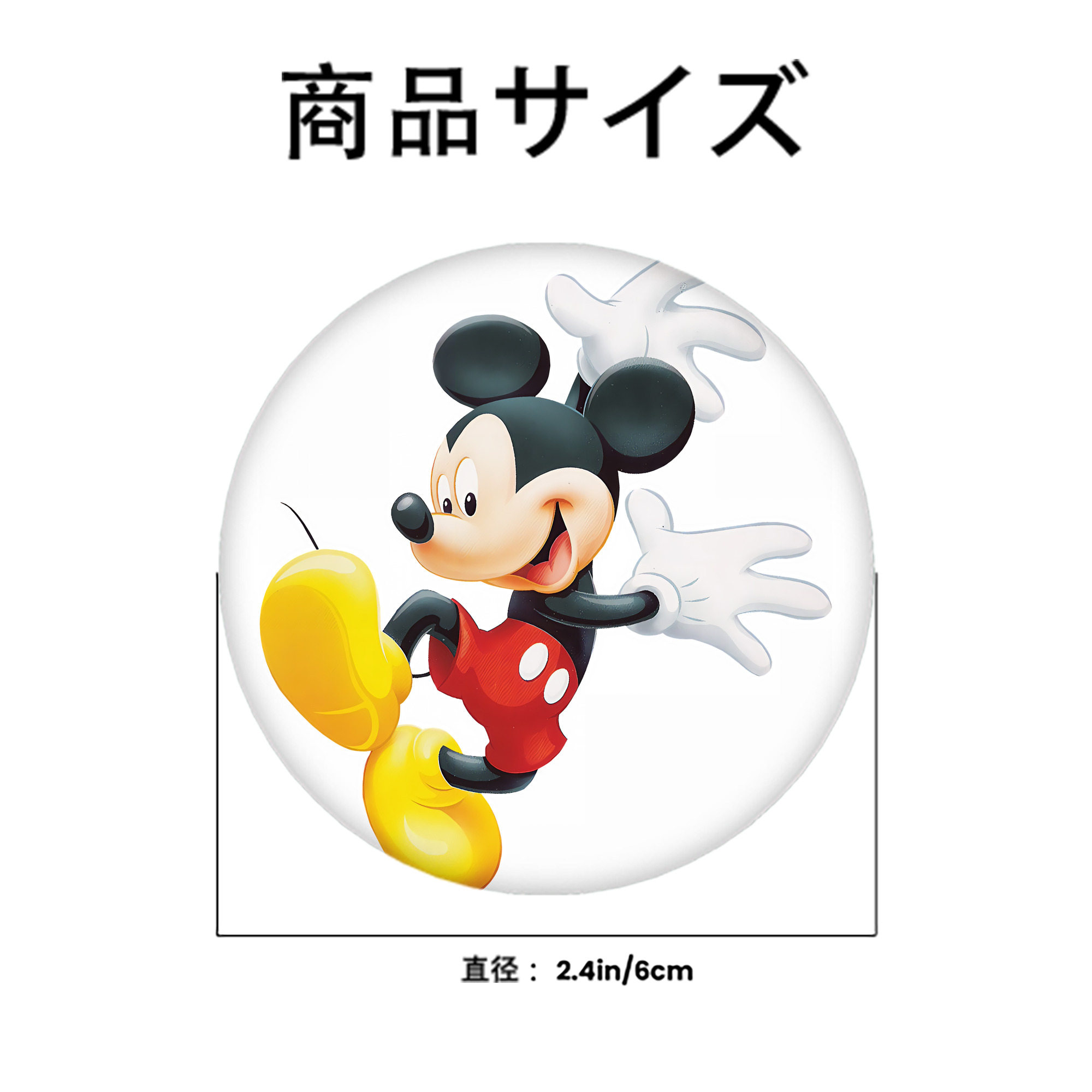 ミッキーマウス Mickey Mouse 6cm 缶バッジ 複数セット
