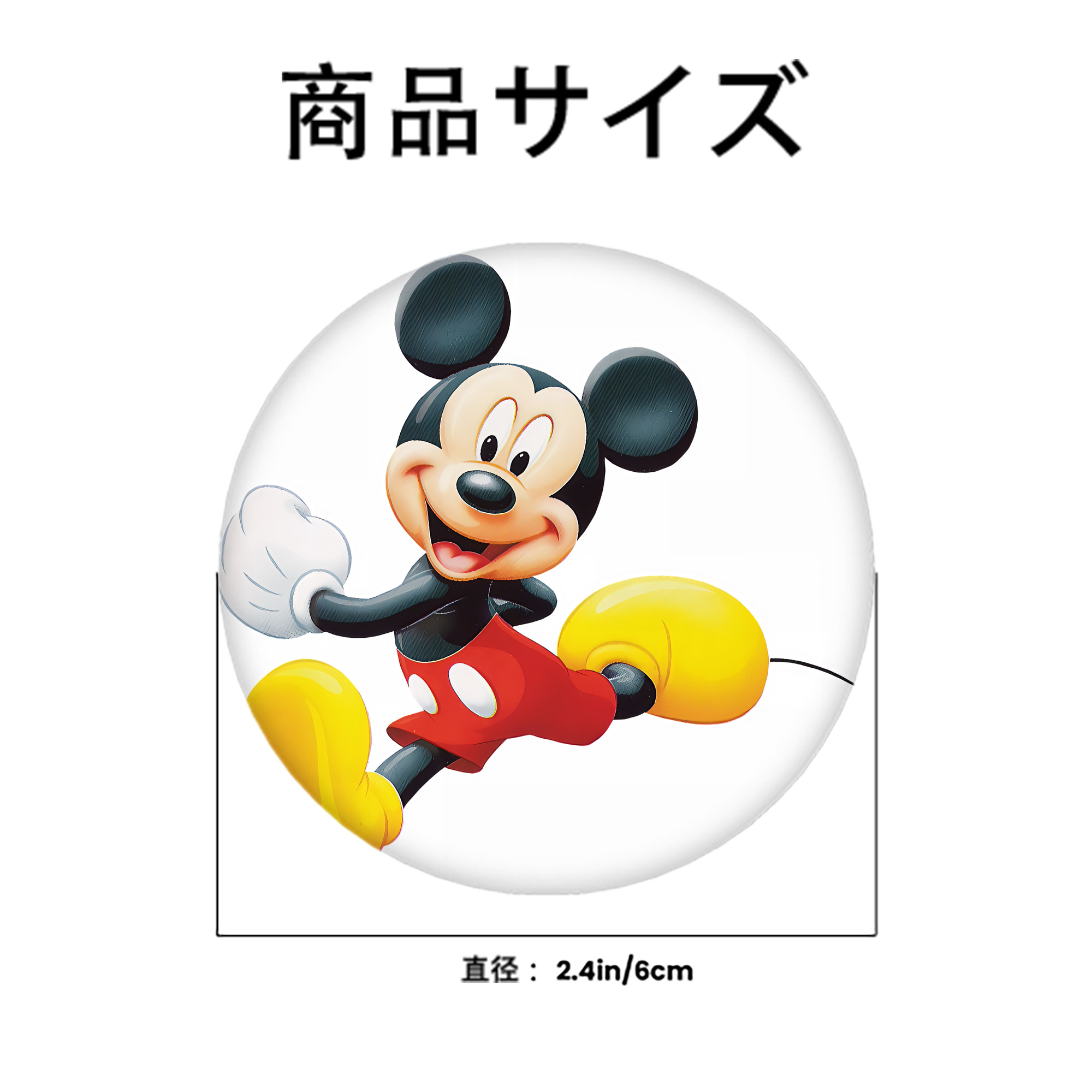 ミッキーマウス Mickey Mouse 6cm 缶バッジ 複数セット
