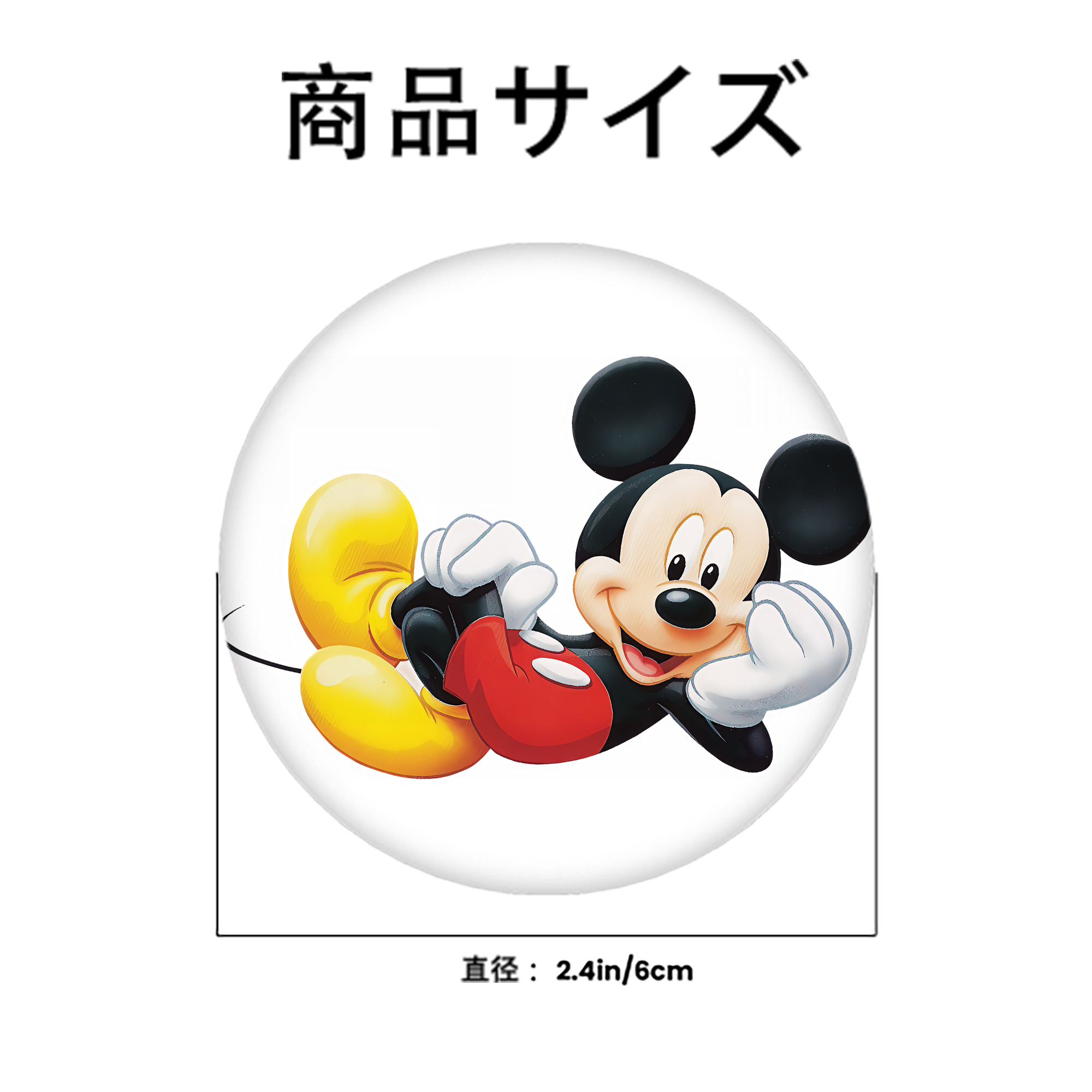 ミッキーマウス Mickey Mouse 6cm 缶バッジ 複数セット