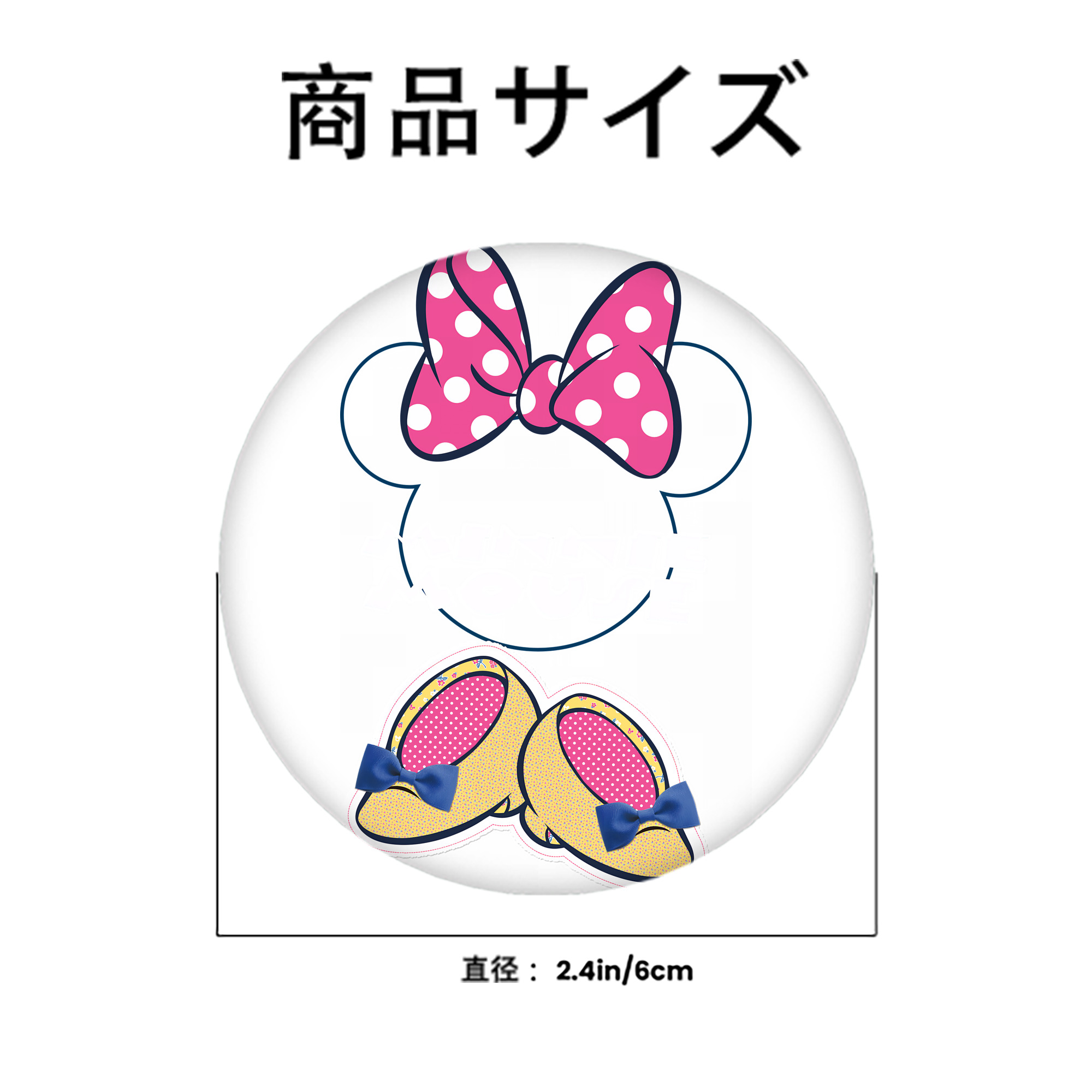 ミッキーマウス Mickey Mouse 6cm 缶バッジ 複数セット