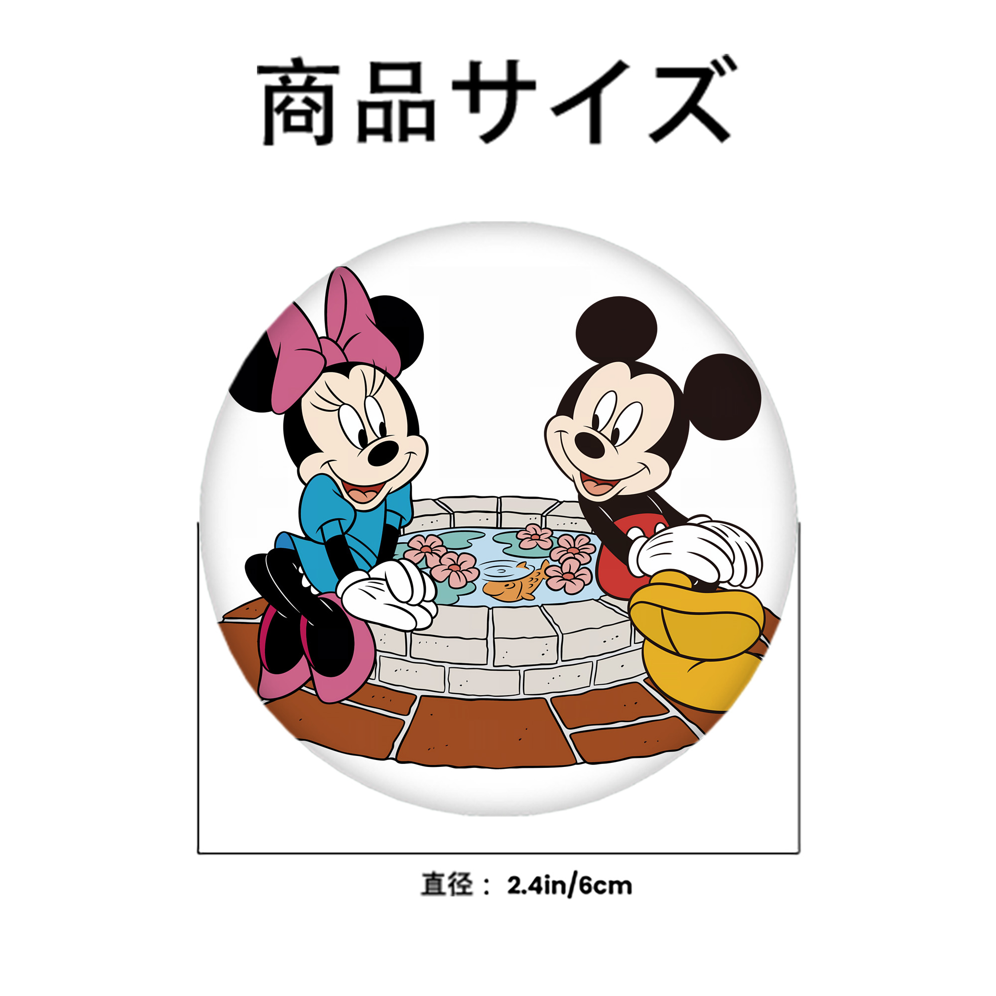 ミッキーマウス Mickey Mouse 6cm 缶バッジ 複数セット