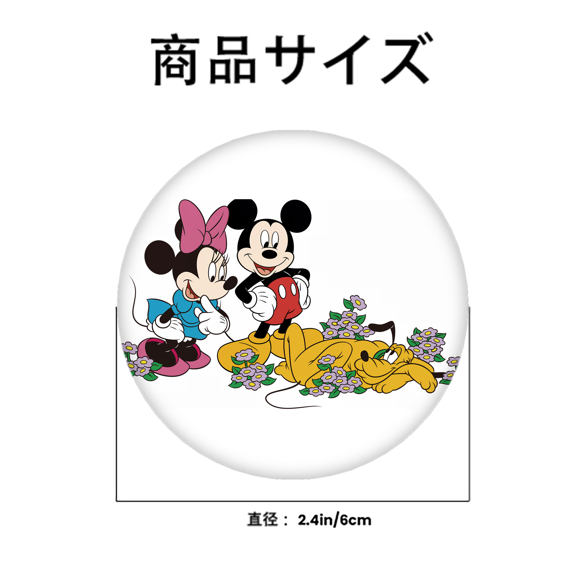 ミッキーマウス Mickey Mouse 6cm 缶バッジ 複数セット