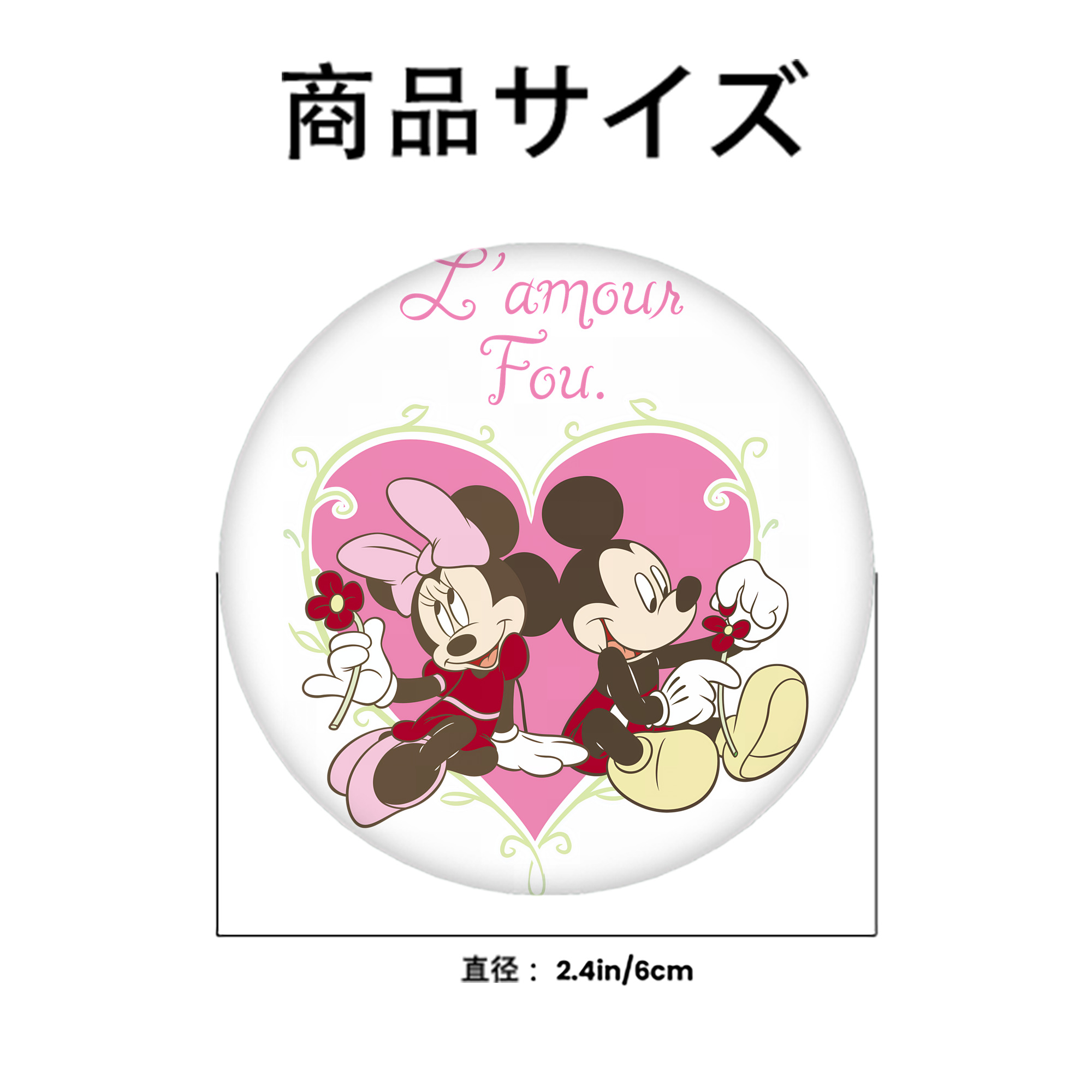 ミッキーマウス Mickey Mouse 6cm 缶バッジ 複数セット