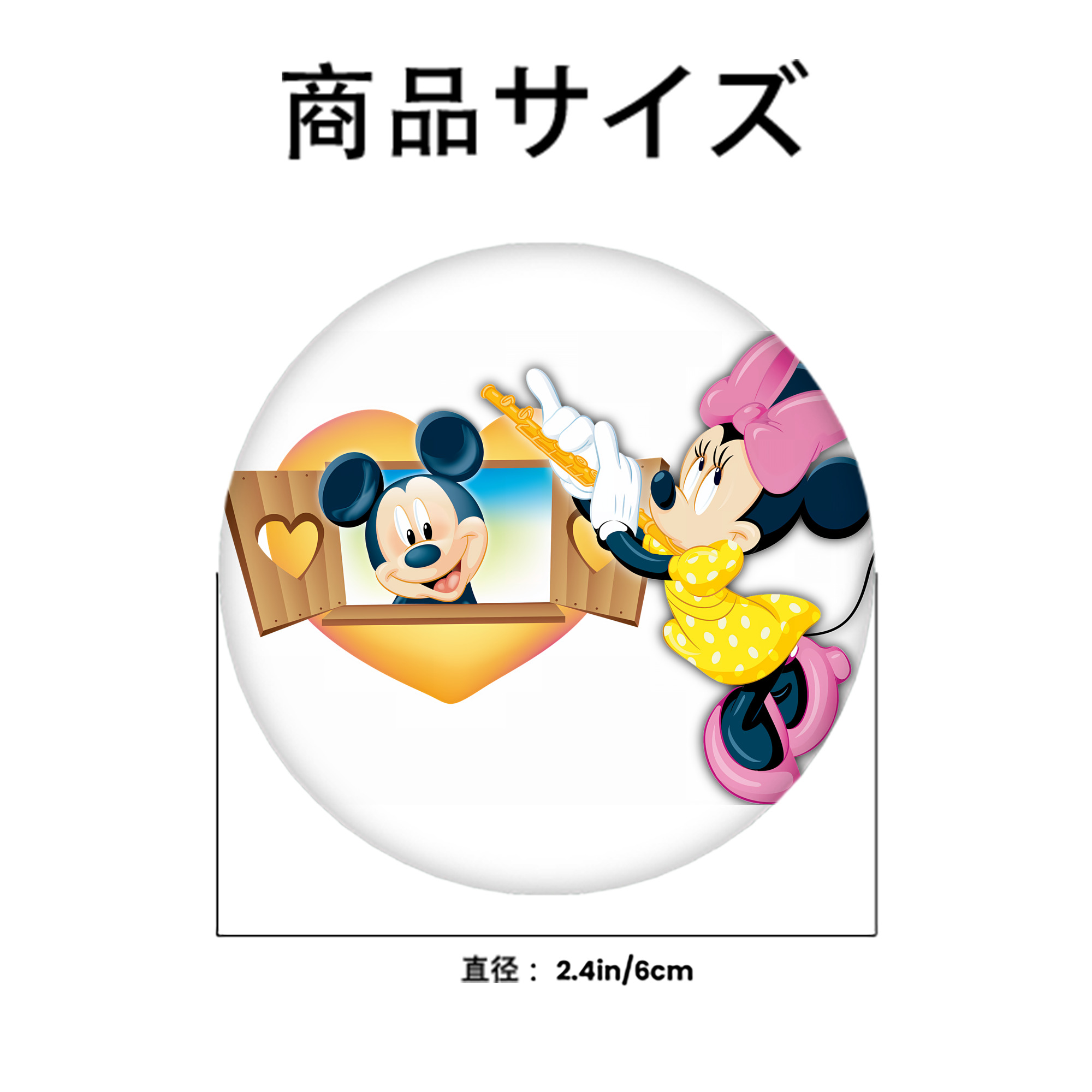 ミッキーマウス Mickey Mouse 6cm 缶バッジ 複数セット