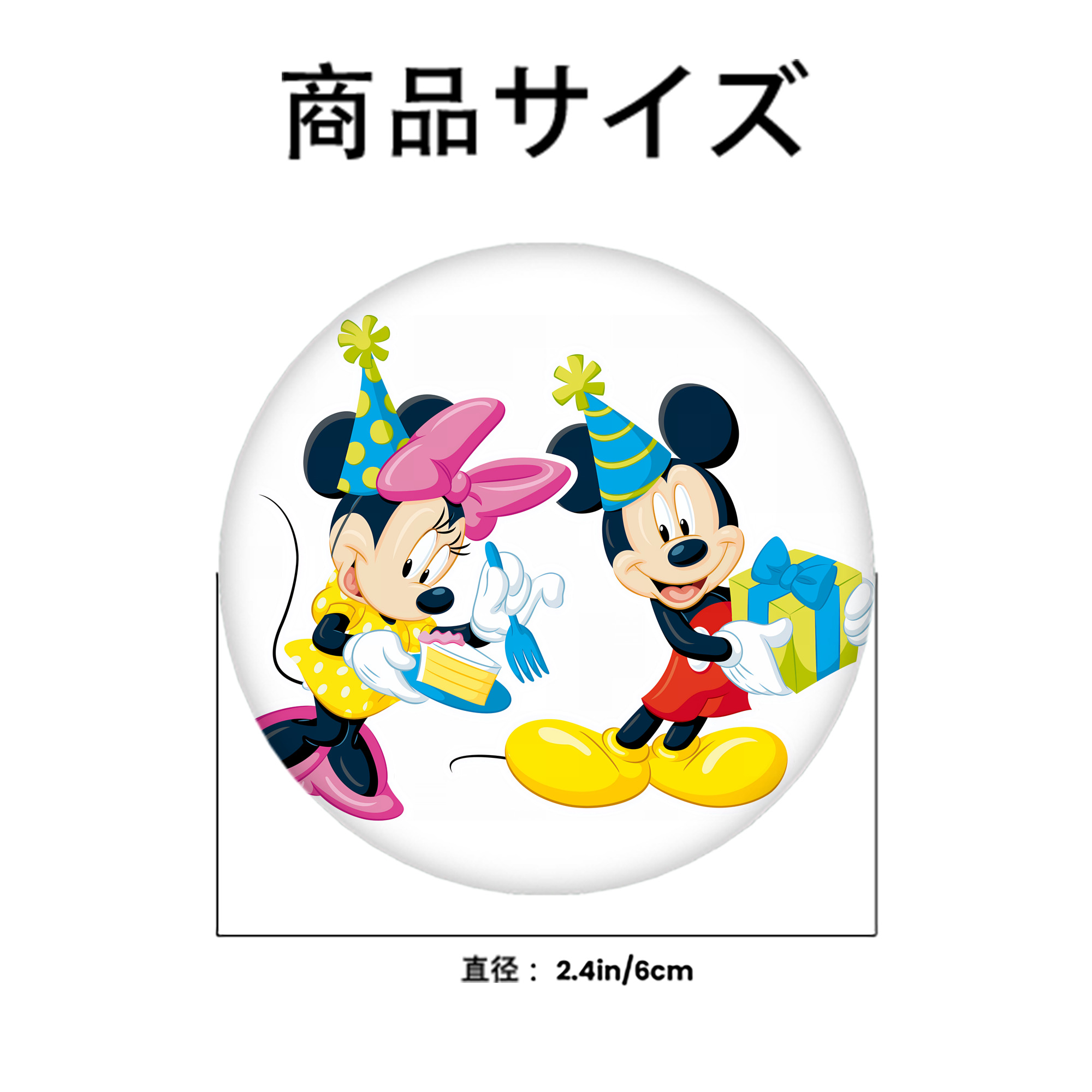ミッキーマウス Mickey Mouse 6cm 缶バッジ 複数セット