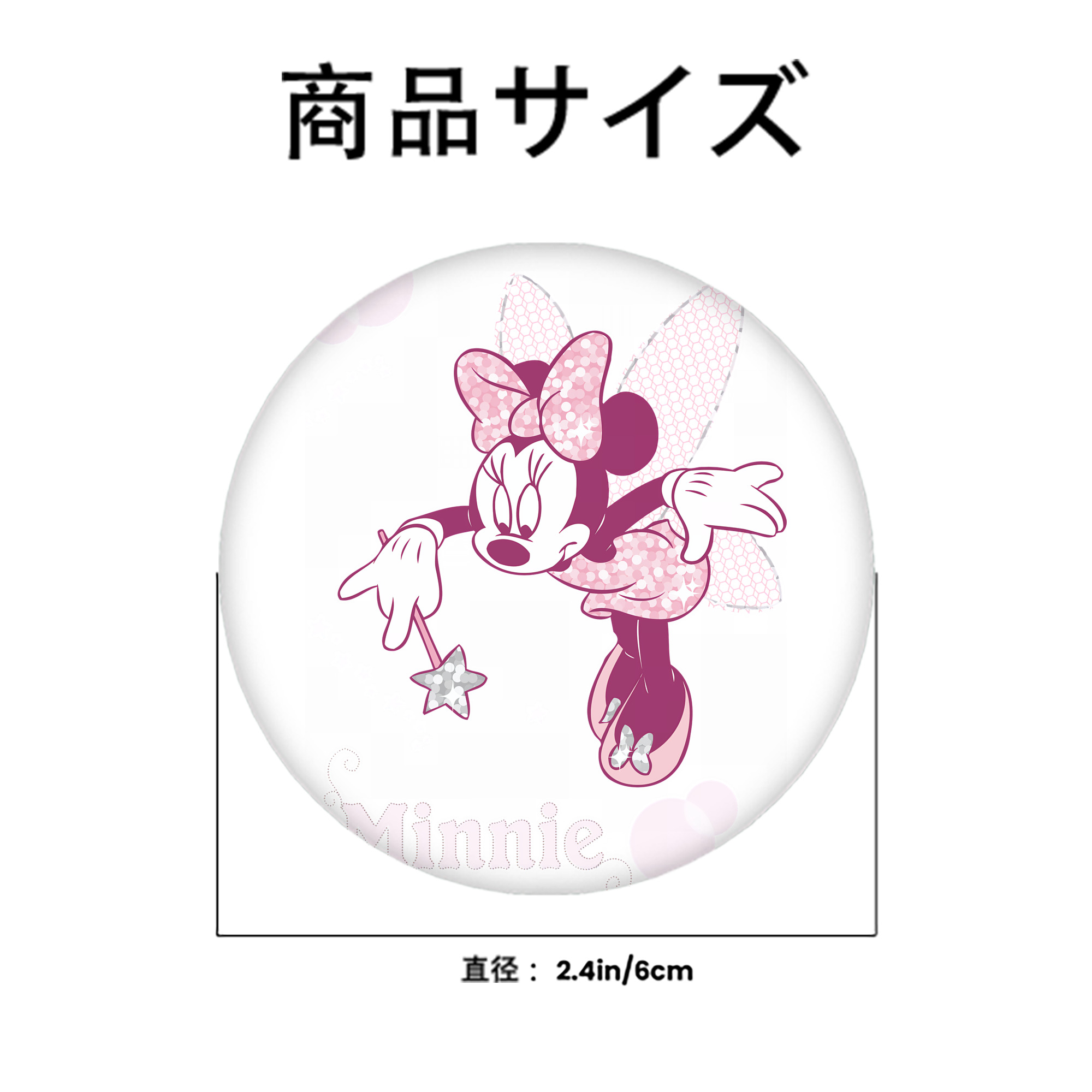 ミッキーマウス Mickey Mouse 6cm 缶バッジ 複数セット