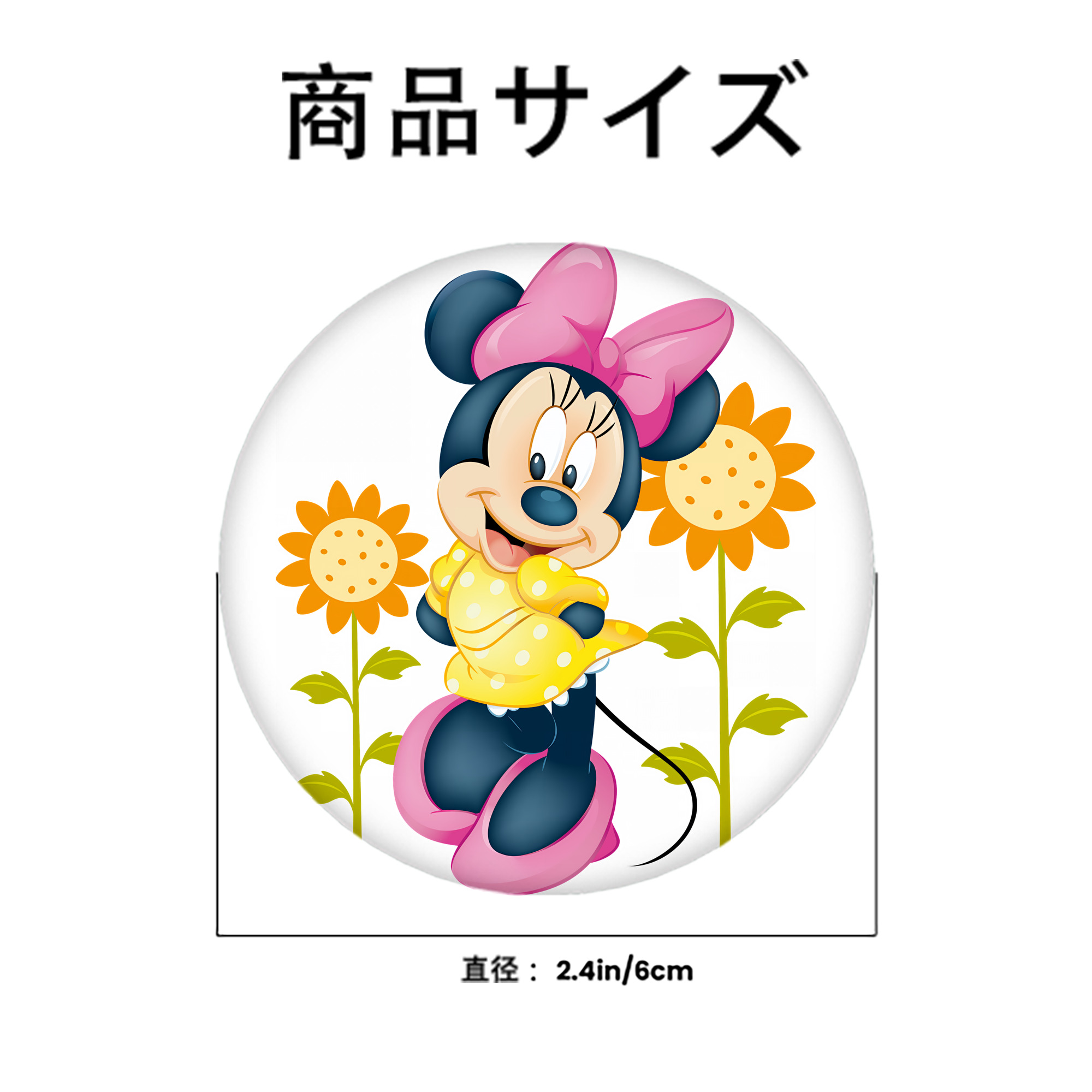 ミッキーマウス Mickey Mouse 6cm 缶バッジ 複数セット