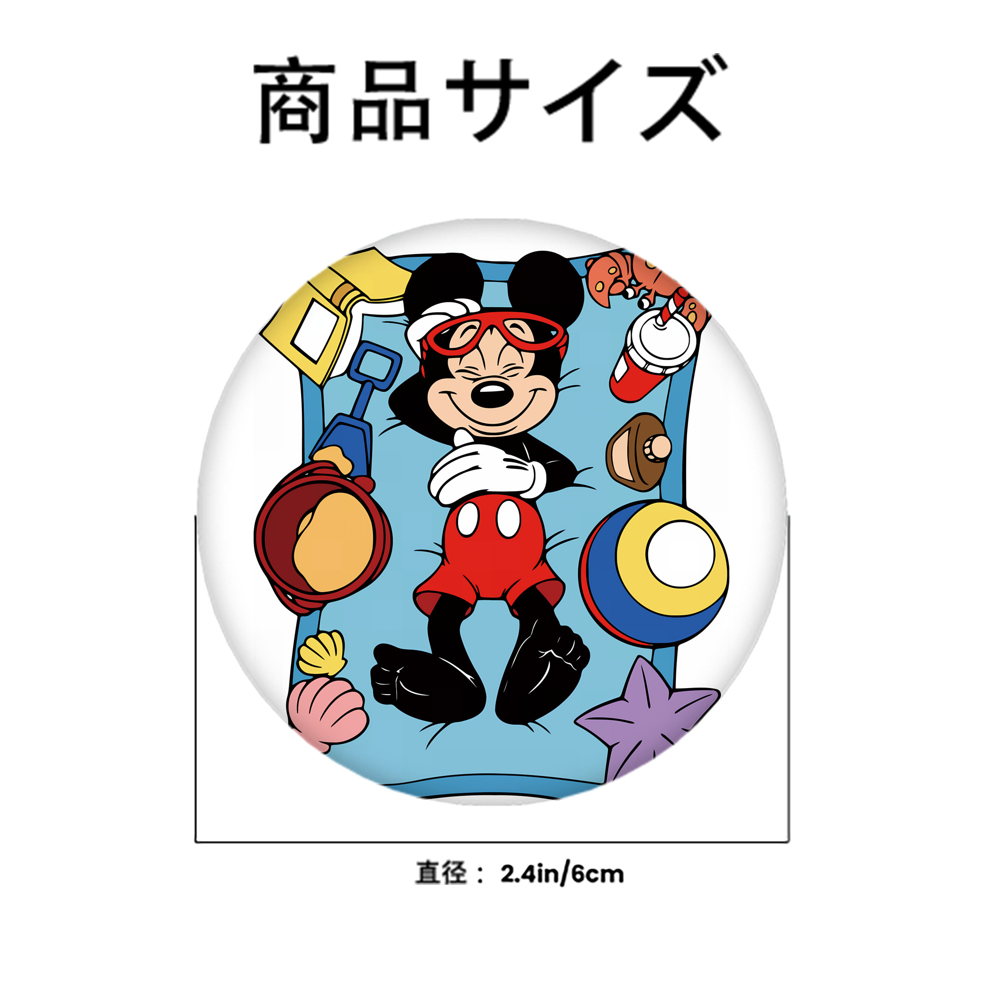 ミッキーマウス Mickey Mouse 6cm 缶バッジ 複数セット