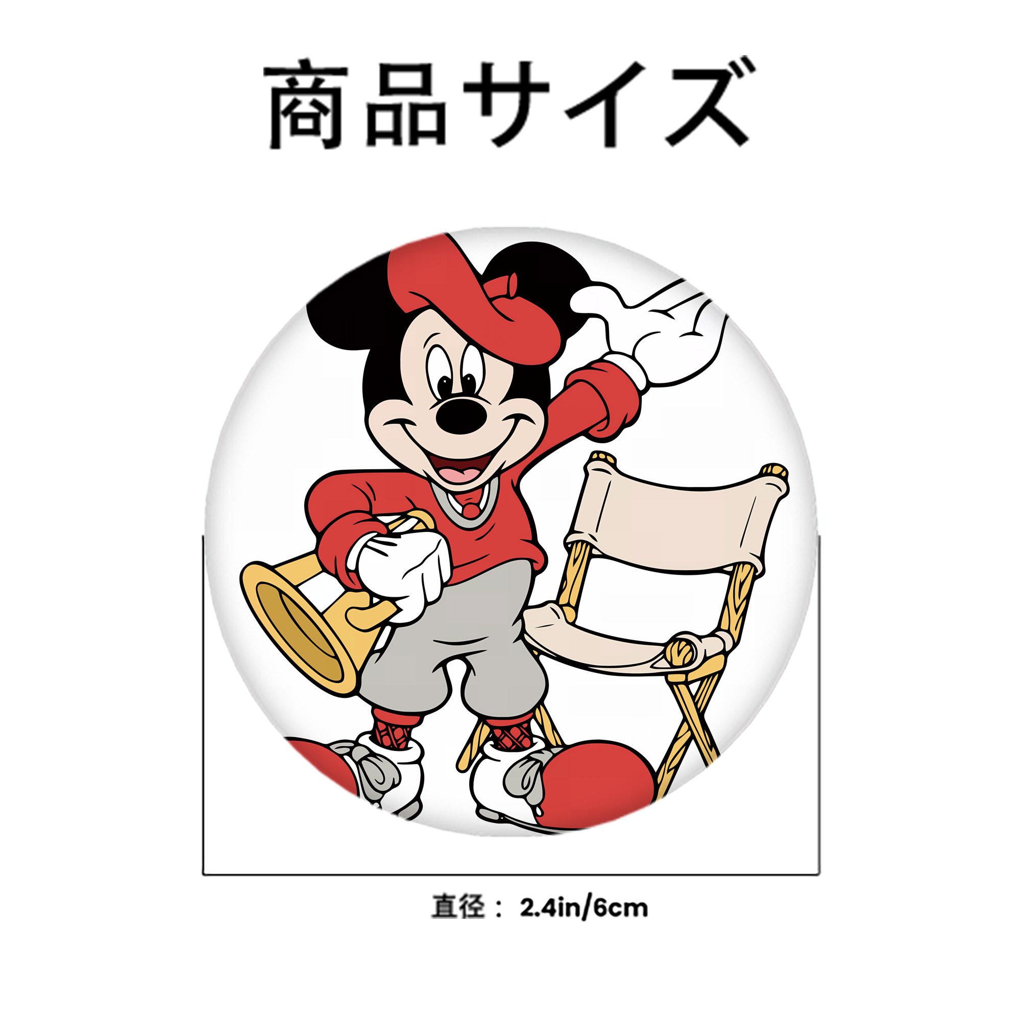 ミッキーマウス Mickey Mouse 6cm 缶バッジ 複数セット