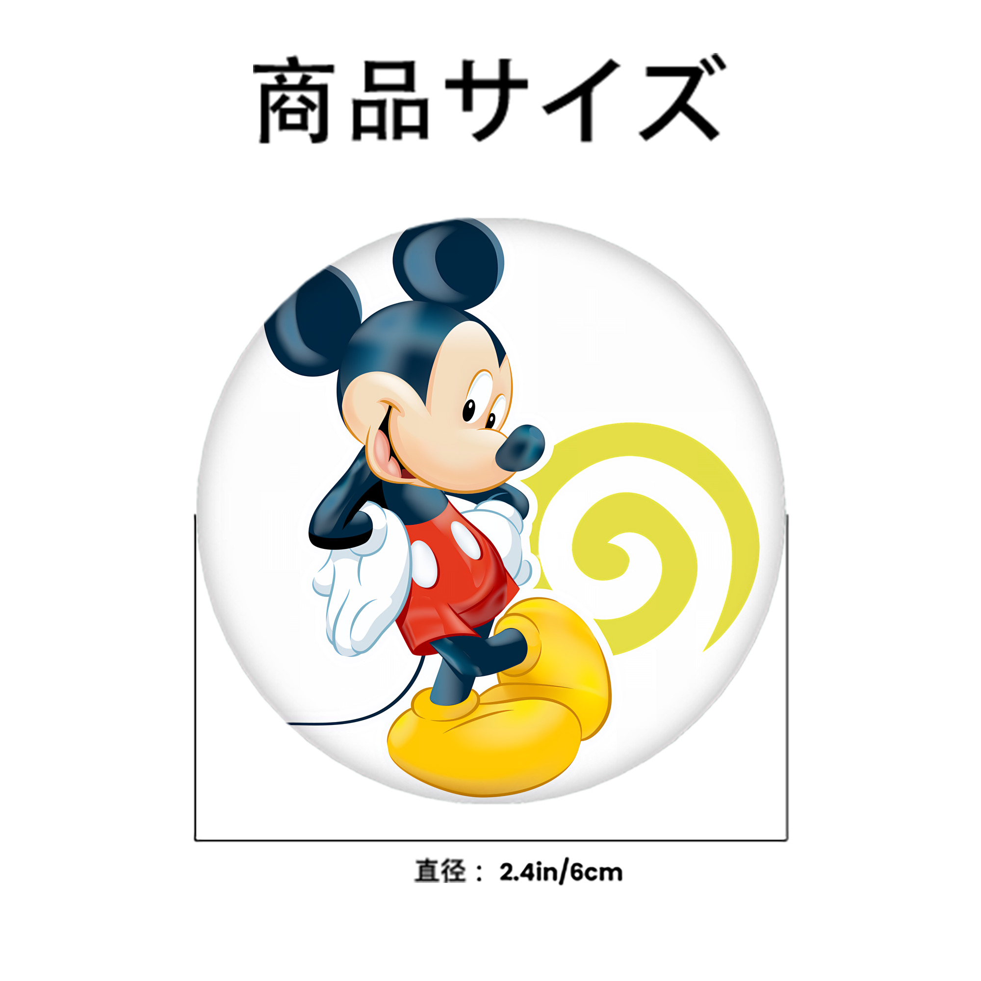 ミッキーマウス Mickey Mouse 6cm 缶バッジ 複数セット