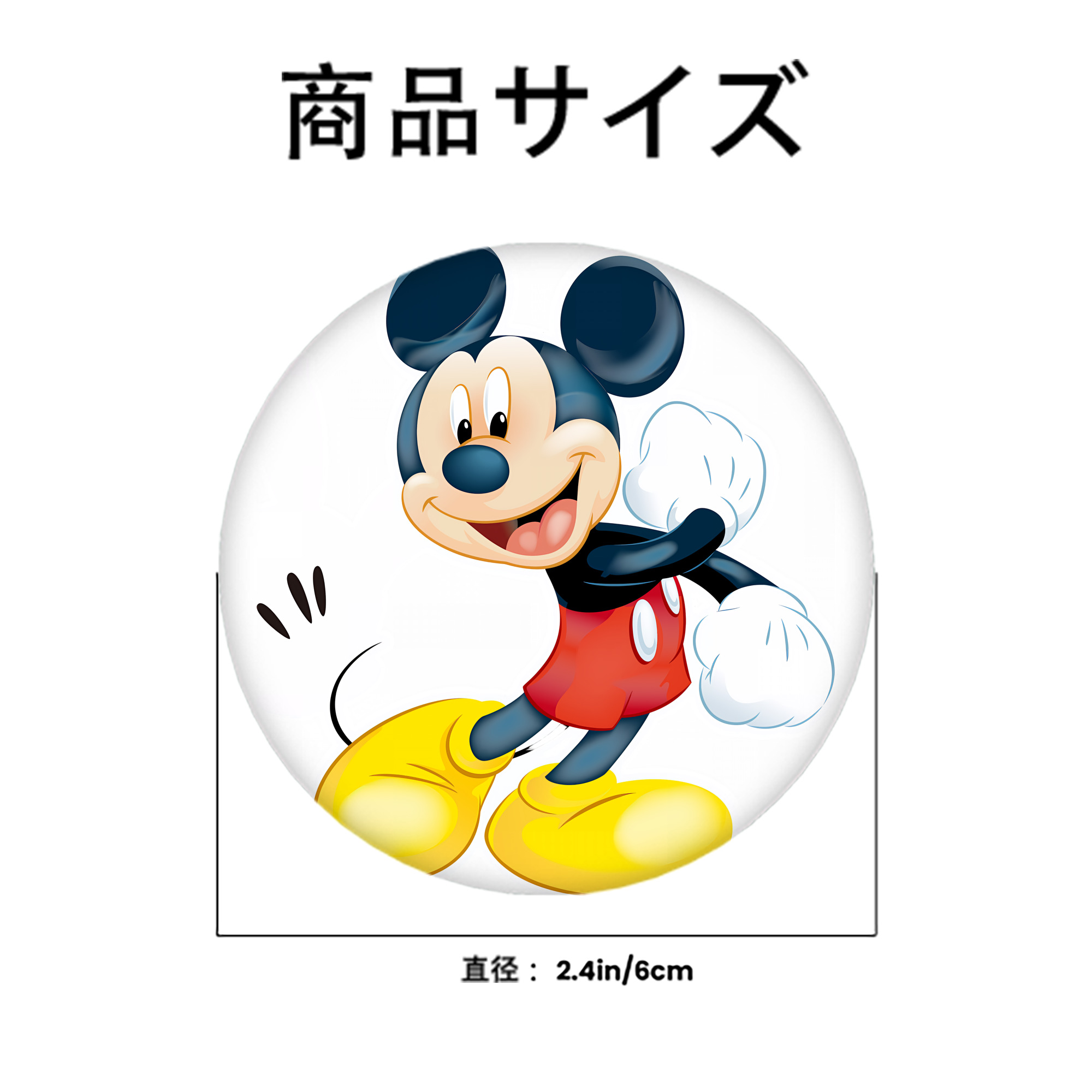 ミッキーマウス Mickey Mouse 6cm 缶バッジ 複数セット