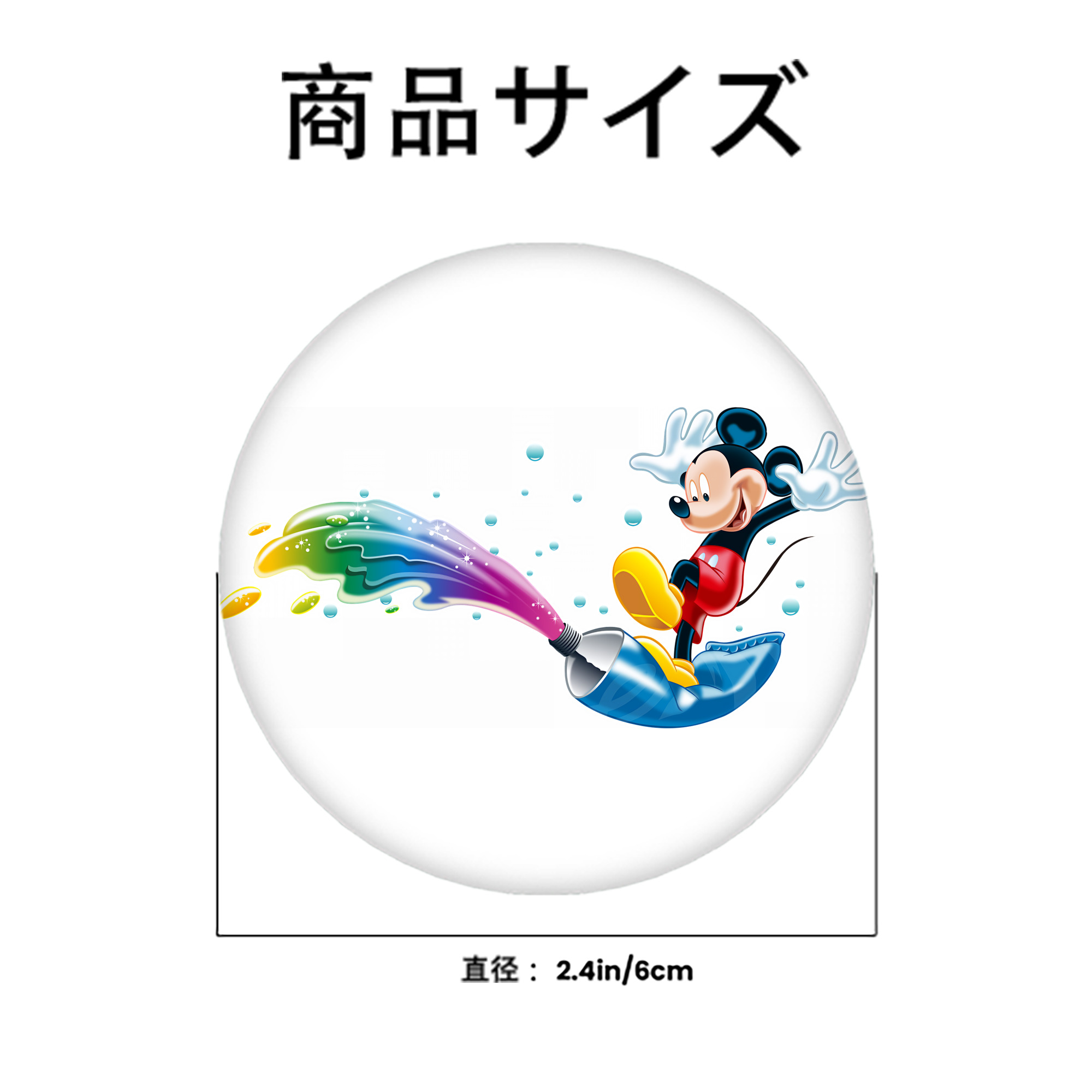 ミッキーマウス Mickey Mouse 6cm 缶バッジ 複数セット