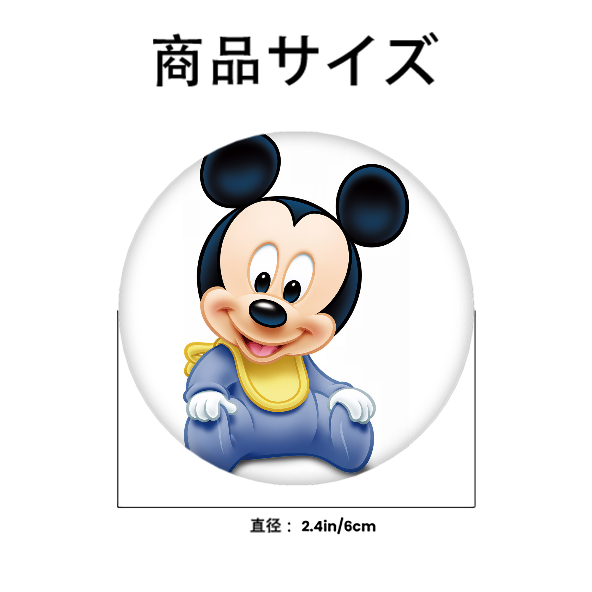 ミッキーマウス Mickey Mouse 6cm 缶バッジ 複数セット