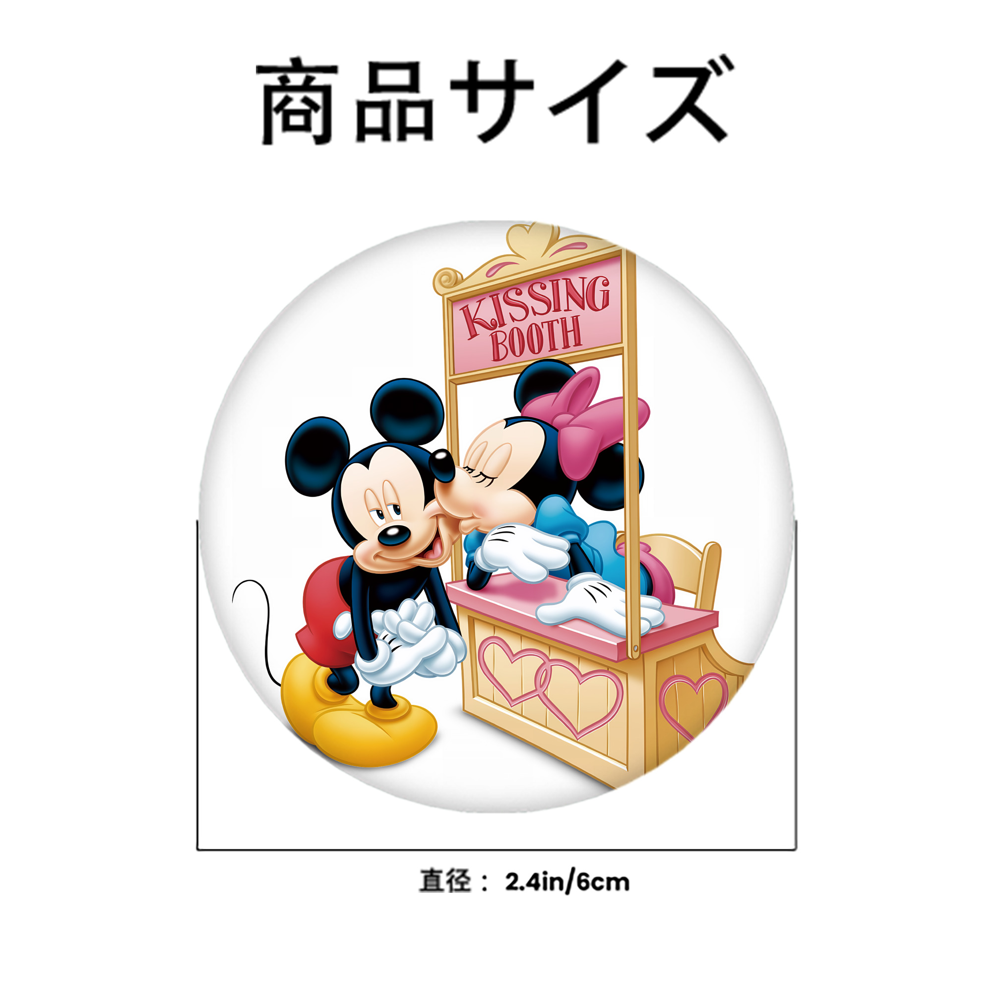 ミッキーマウス Mickey Mouse 6cm 缶バッジ 複数セット