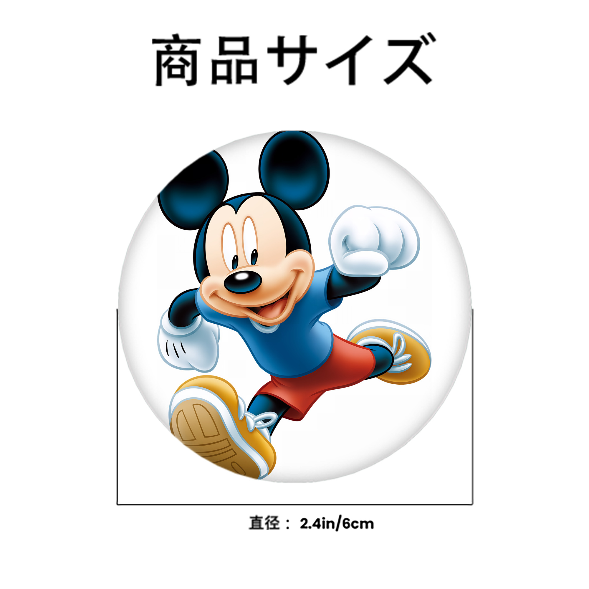ミッキーマウス Mickey Mouse 6cm 缶バッジ 複数セット