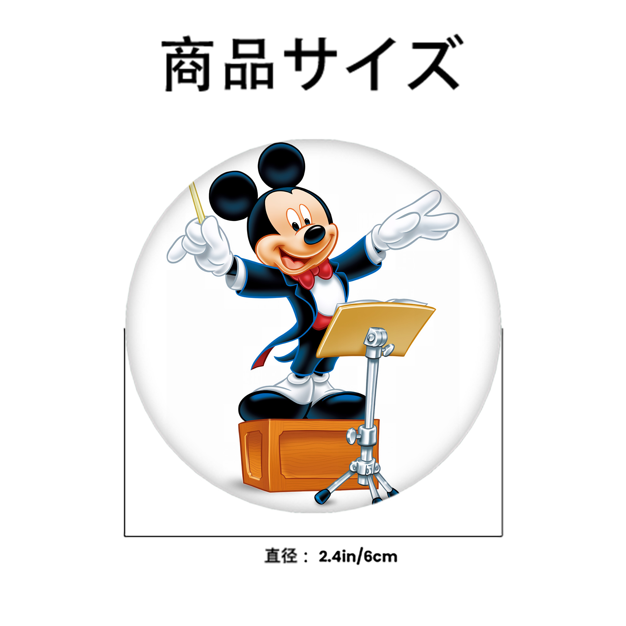 ミッキーマウス Mickey Mouse 6cm 缶バッジ 複数セット