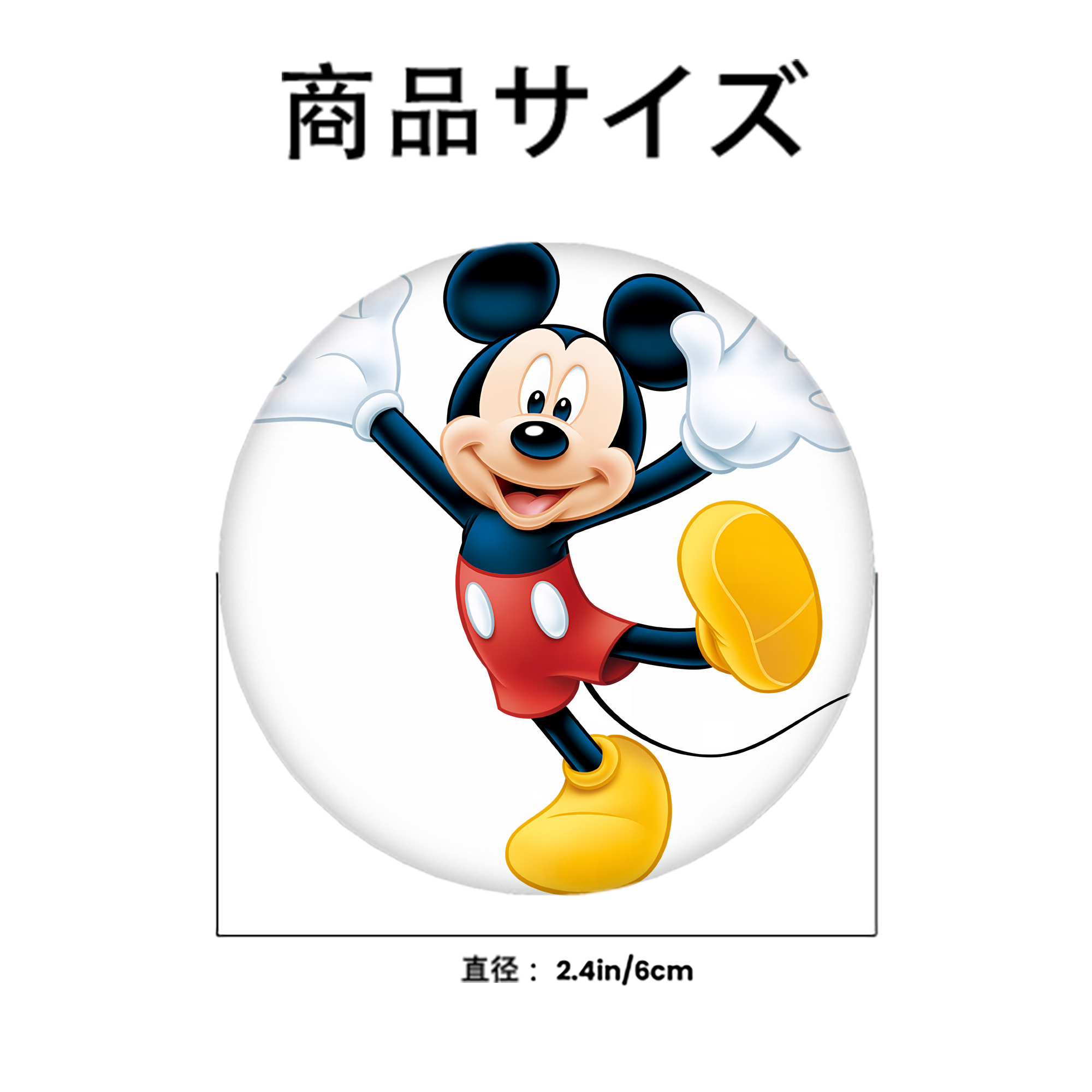 ミッキーマウス Mickey Mouse 6cm 缶バッジ 複数セット