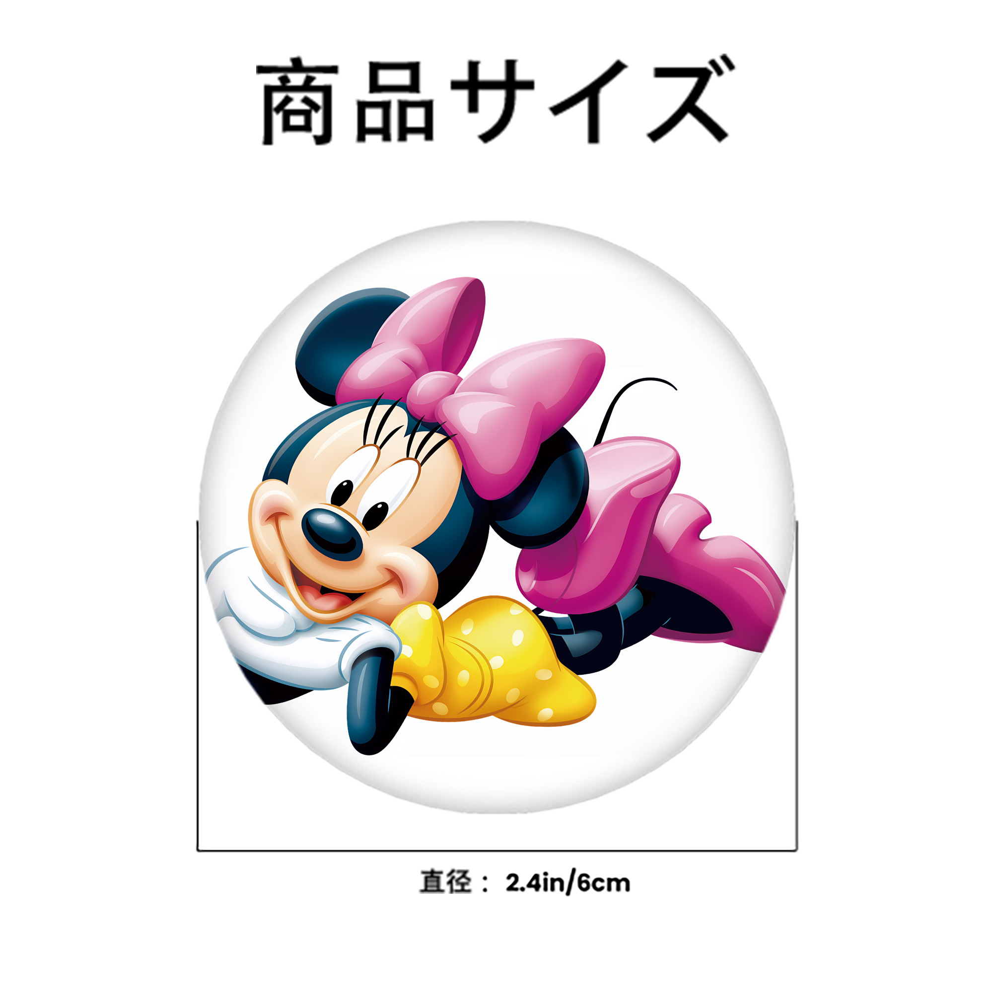 ミッキーマウス Mickey Mouse 6cm 缶バッジ 複数セット