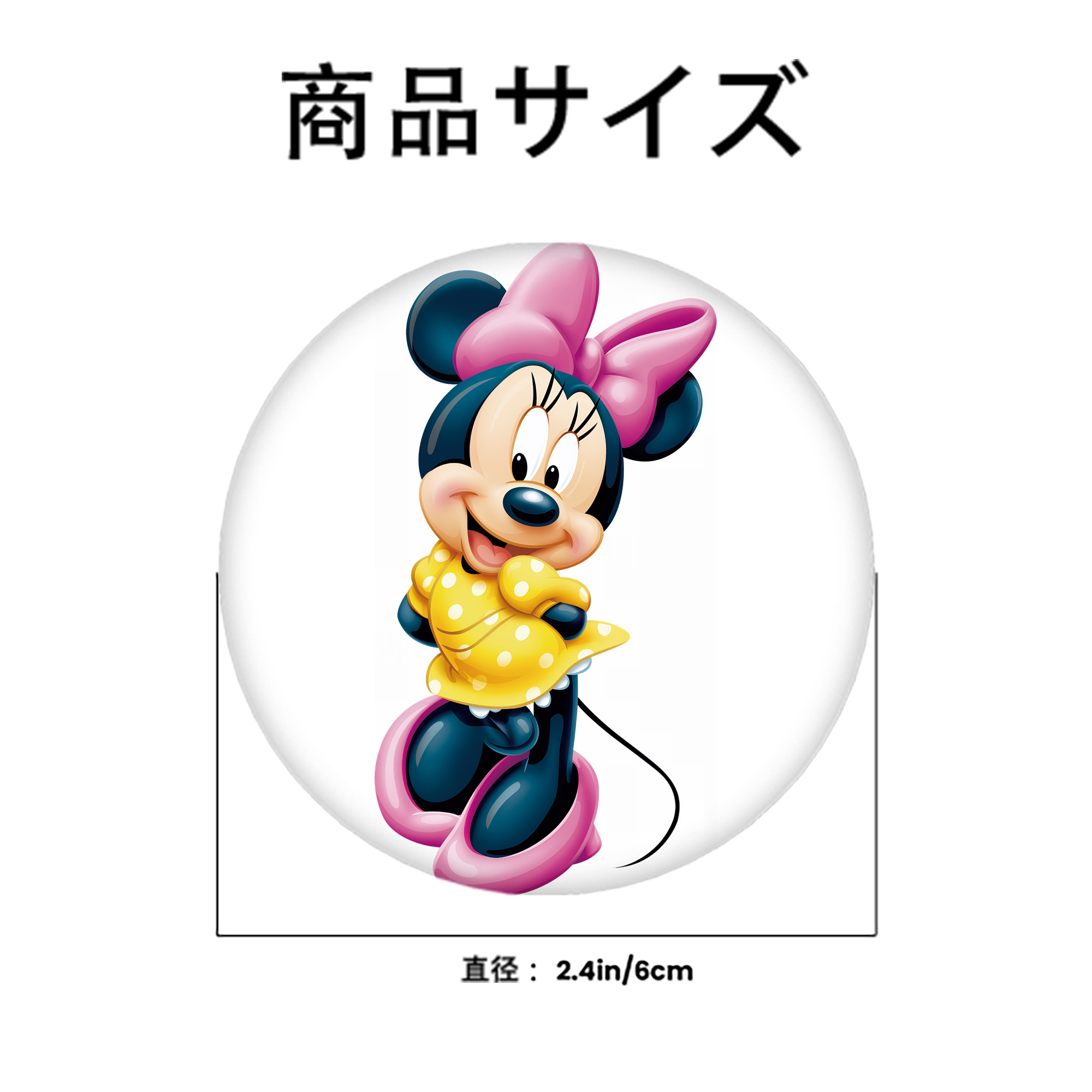 ミッキーマウス Mickey Mouse 6cm 缶バッジ 複数セット