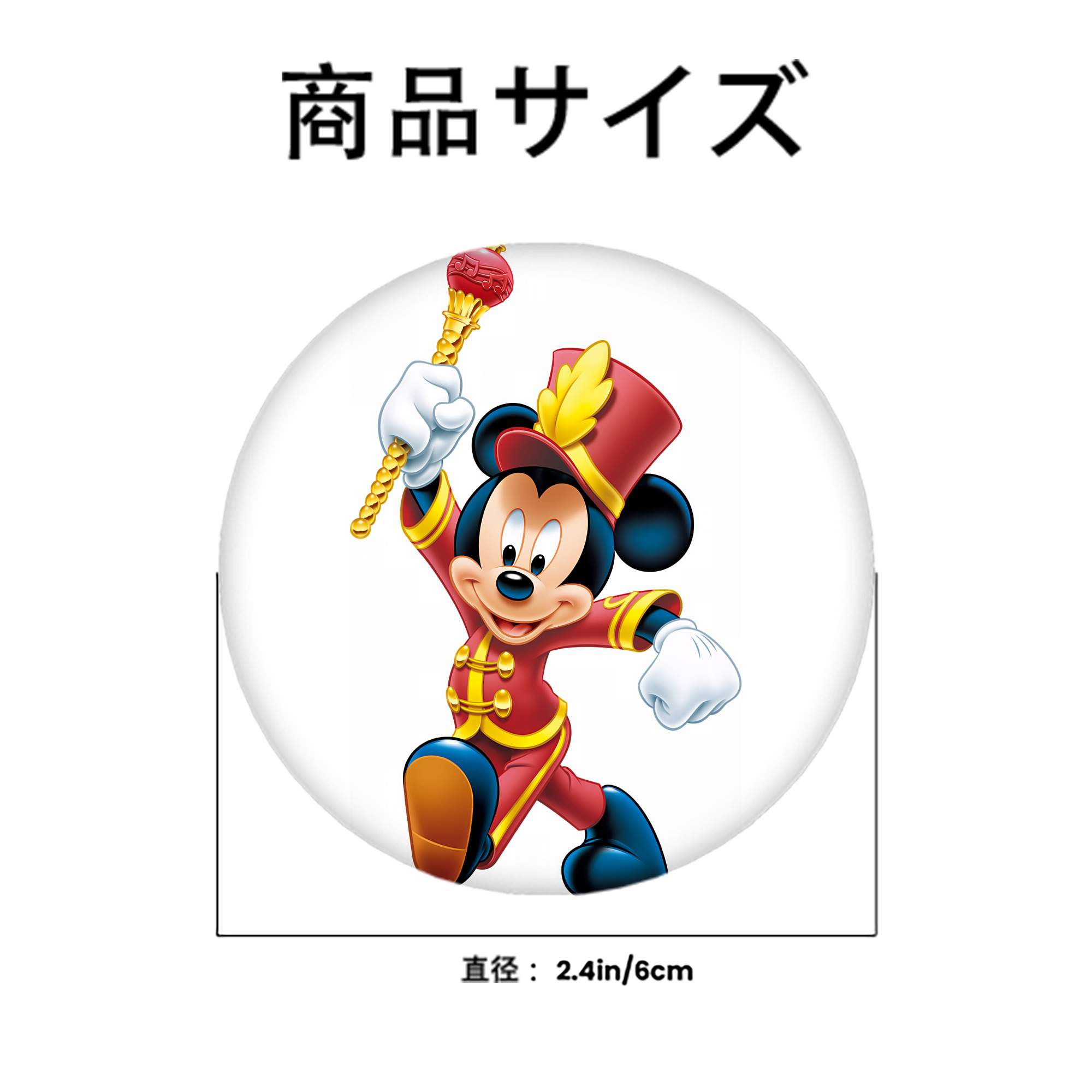 ミッキーマウス Mickey Mouse 6cm 缶バッジ 複数セット