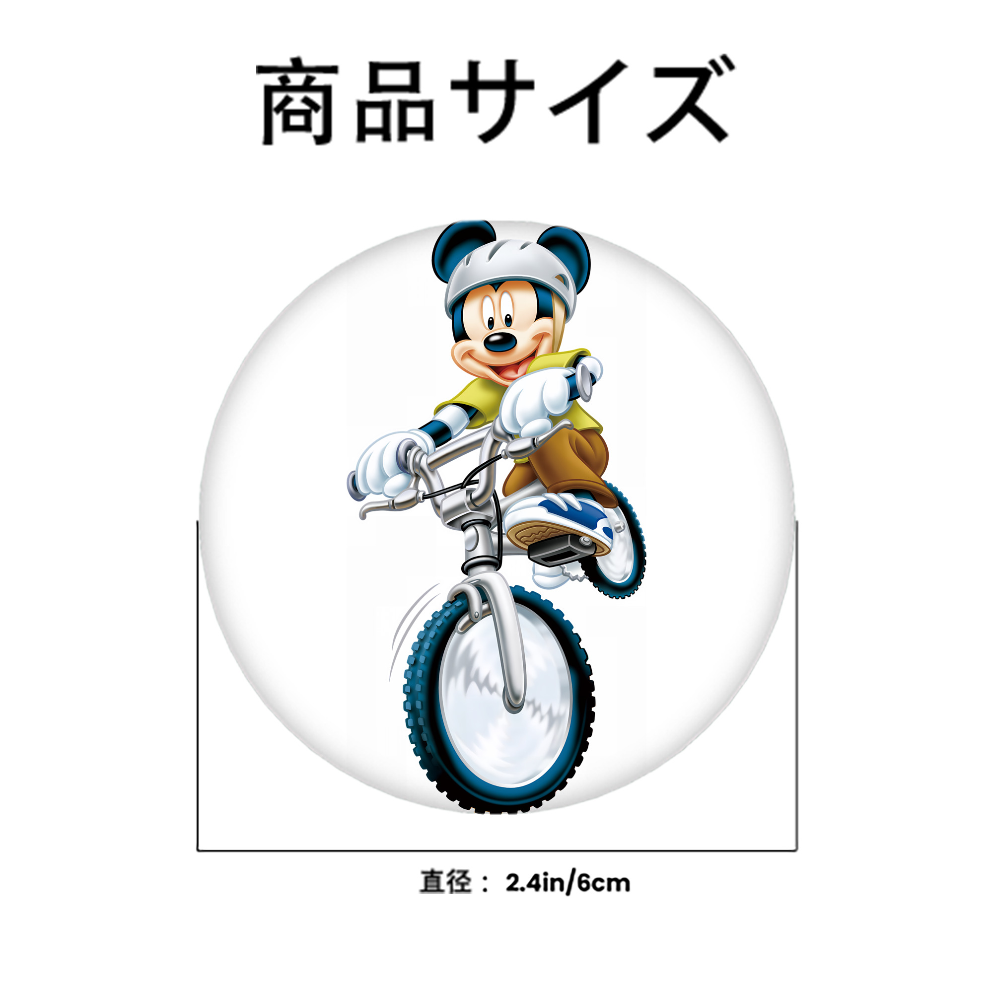 ミッキーマウス Mickey Mouse 6cm 缶バッジ 複数セット