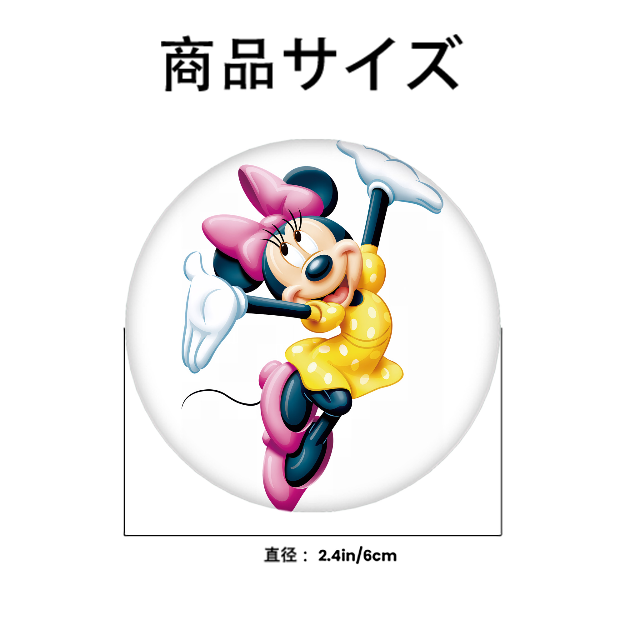 ミッキーマウス Mickey Mouse 6cm 缶バッジ 複数セット