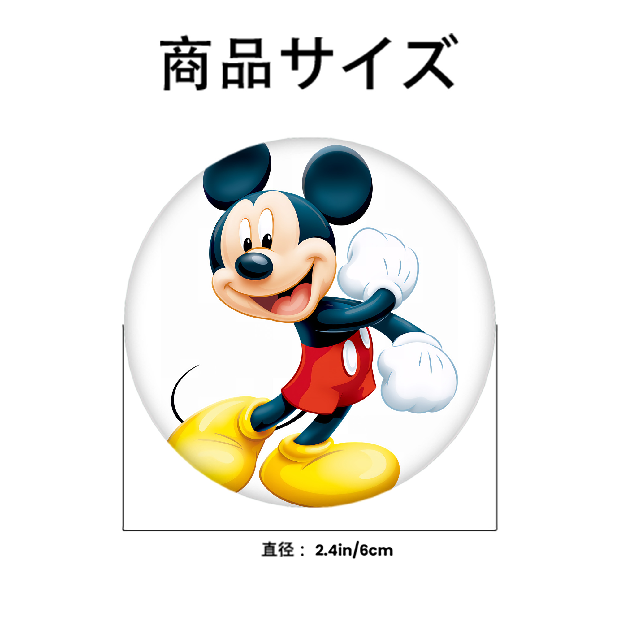 ミッキーマウス Mickey Mouse 6cm 缶バッジ 複数セット