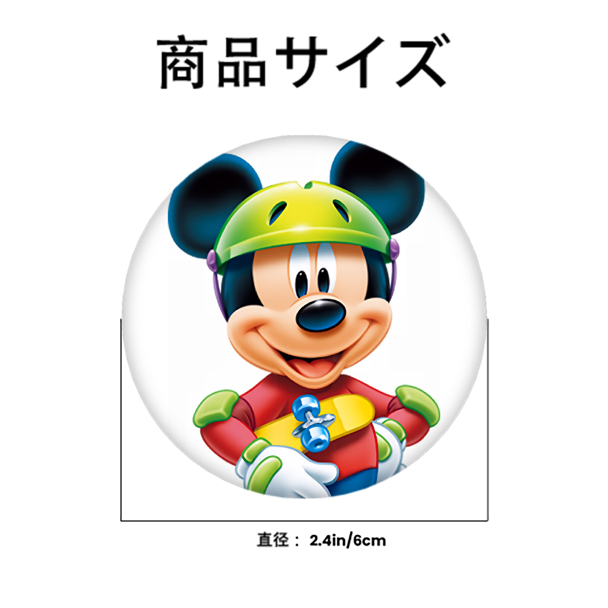 ミッキーマウス Mickey Mouse 6cm 缶バッジ 複数セット