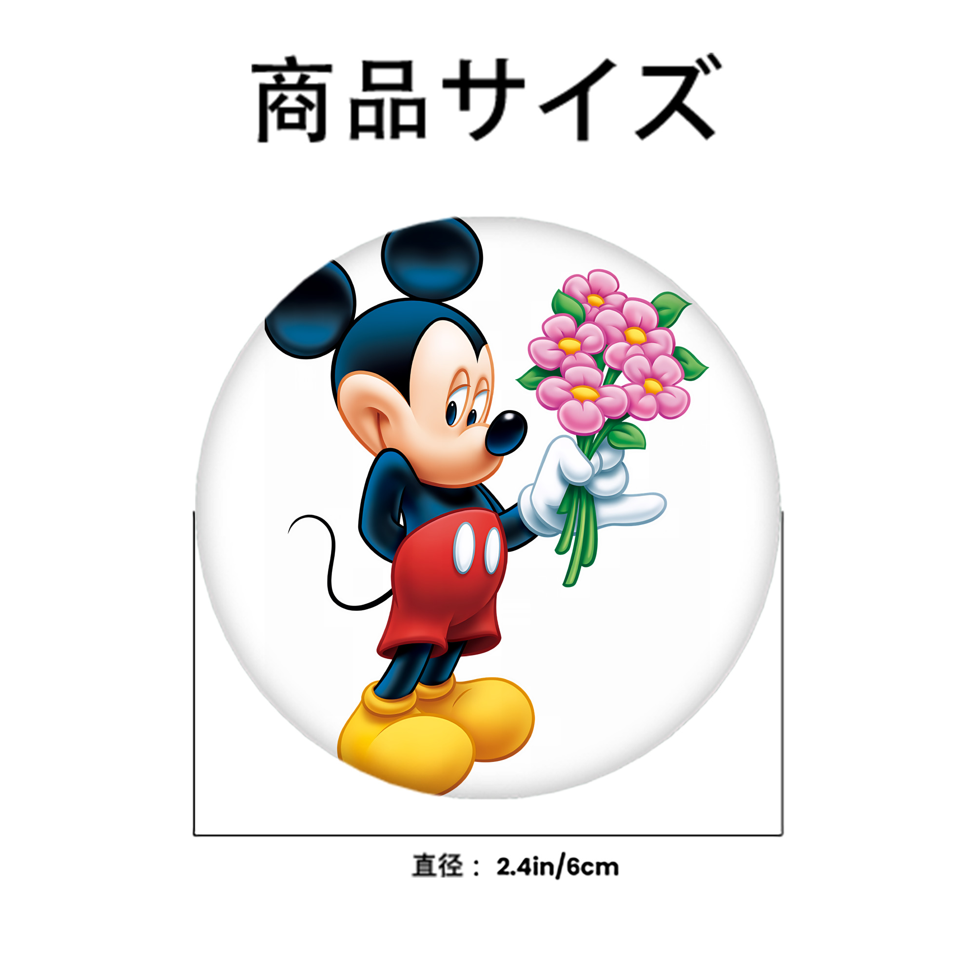 ミッキーマウス Mickey Mouse 6cm 缶バッジ 複数セット