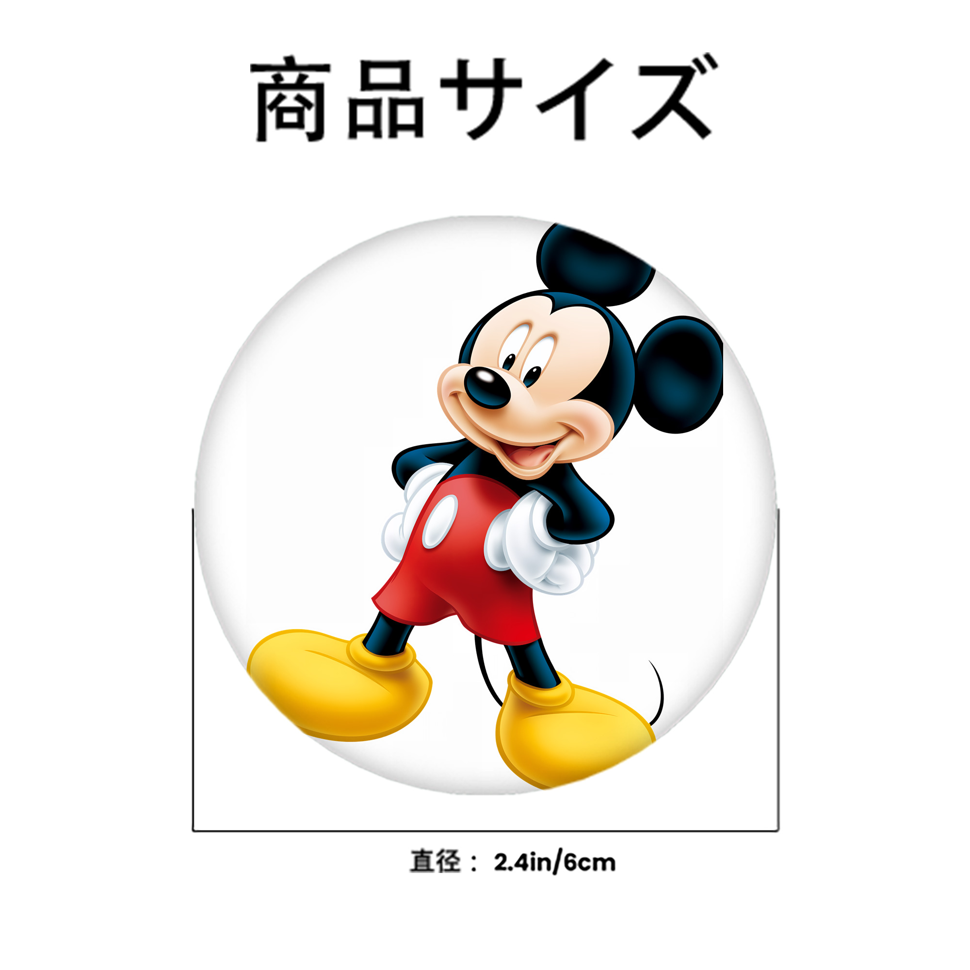 ミッキーマウス Mickey Mouse 6cm 缶バッジ 複数セット