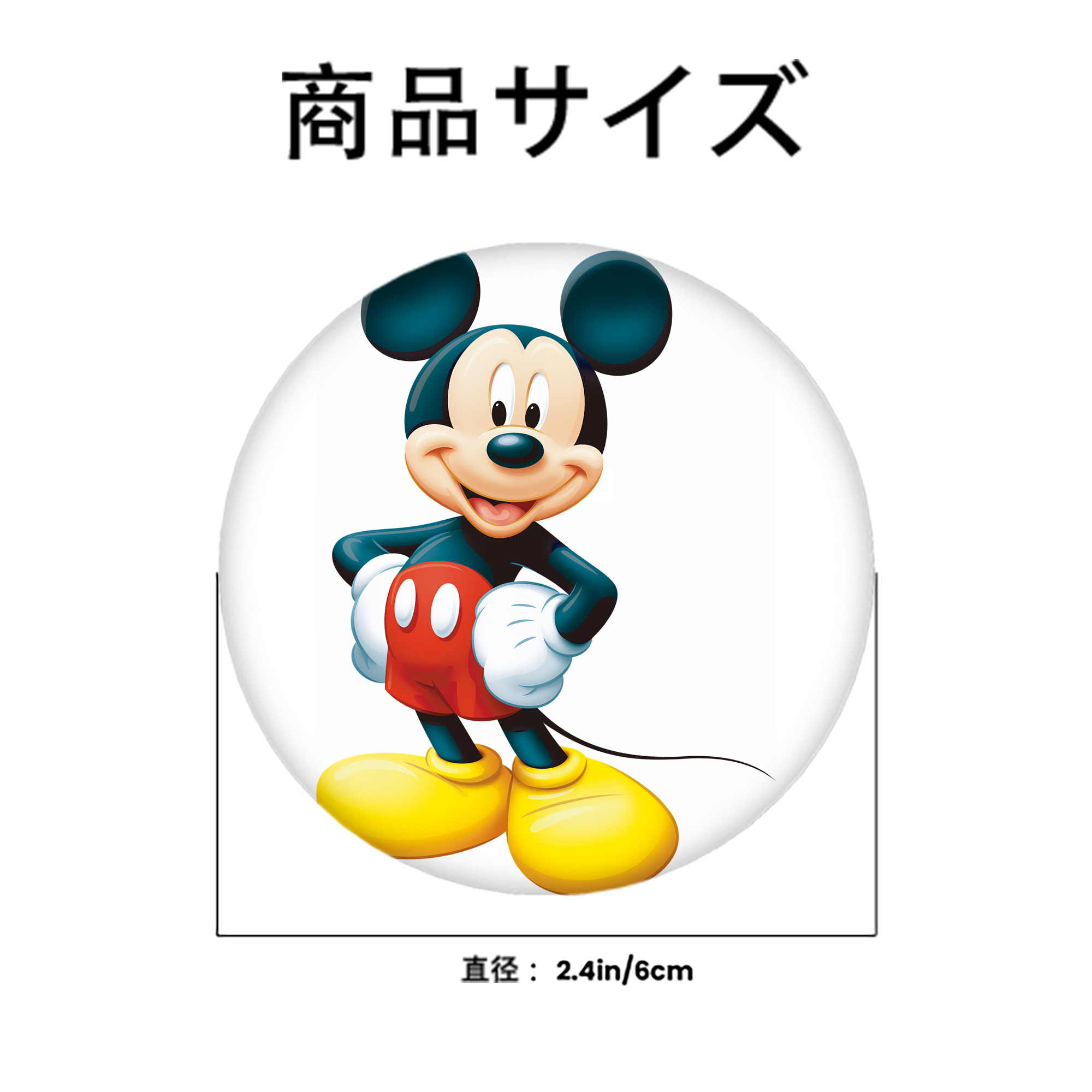 ミッキーマウス Mickey Mouse 6cm 缶バッジ 複数セット
