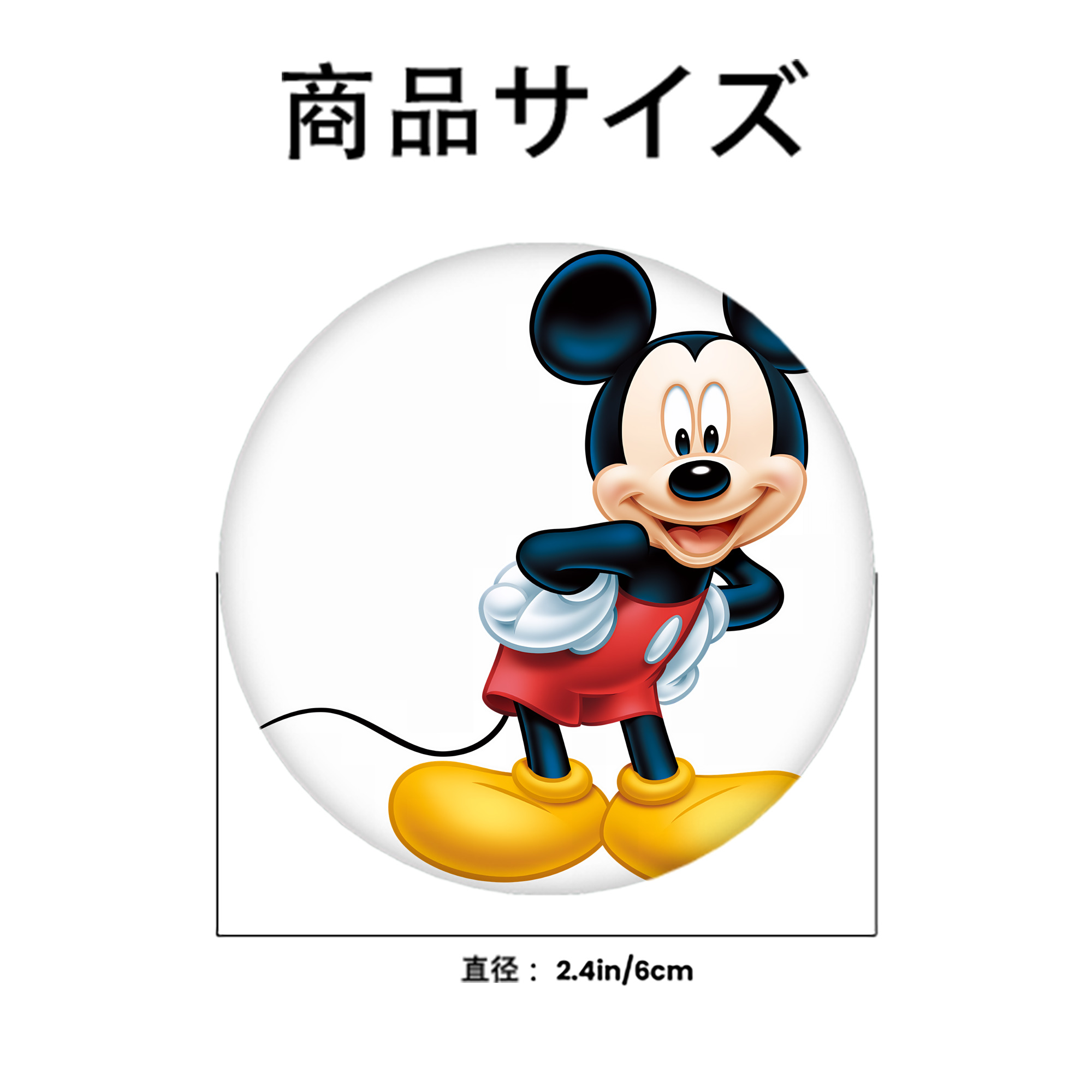 ミッキーマウス Mickey Mouse 6cm 缶バッジ 複数セット