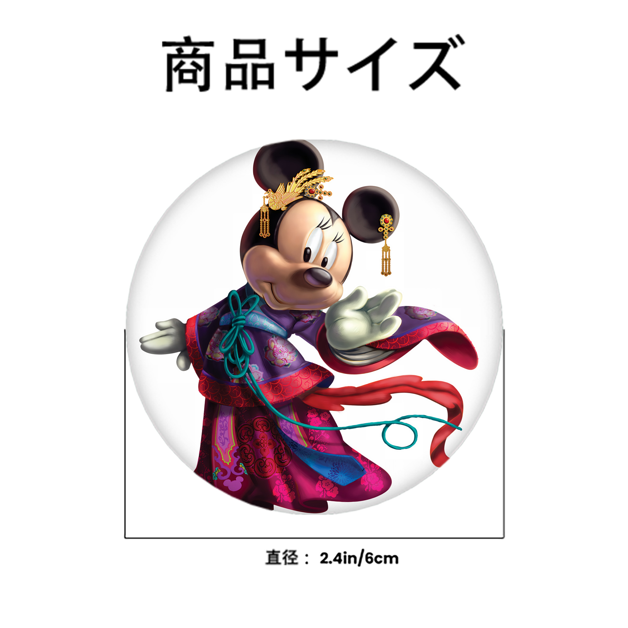 ミッキーマウス Mickey Mouse 6cm 缶バッジ 複数セット