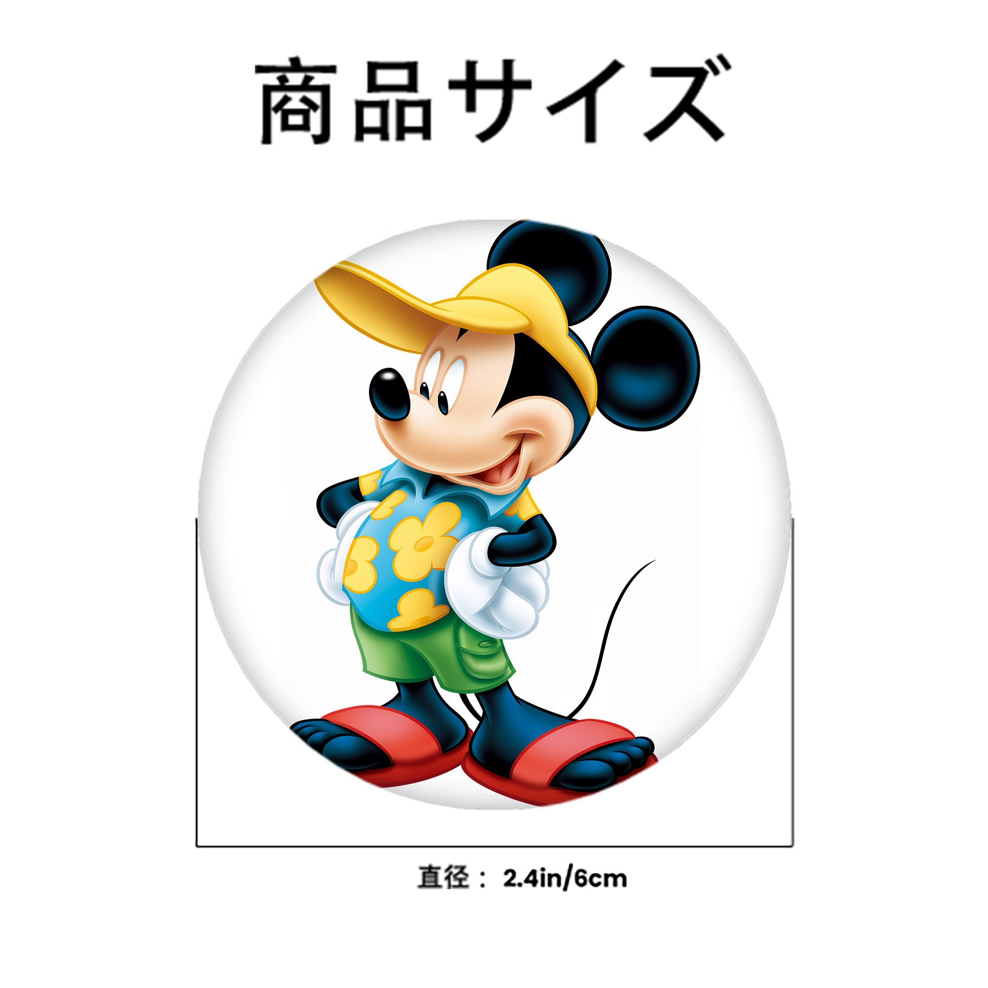 ミッキーマウス Mickey Mouse 6cm 缶バッジ 複数セット